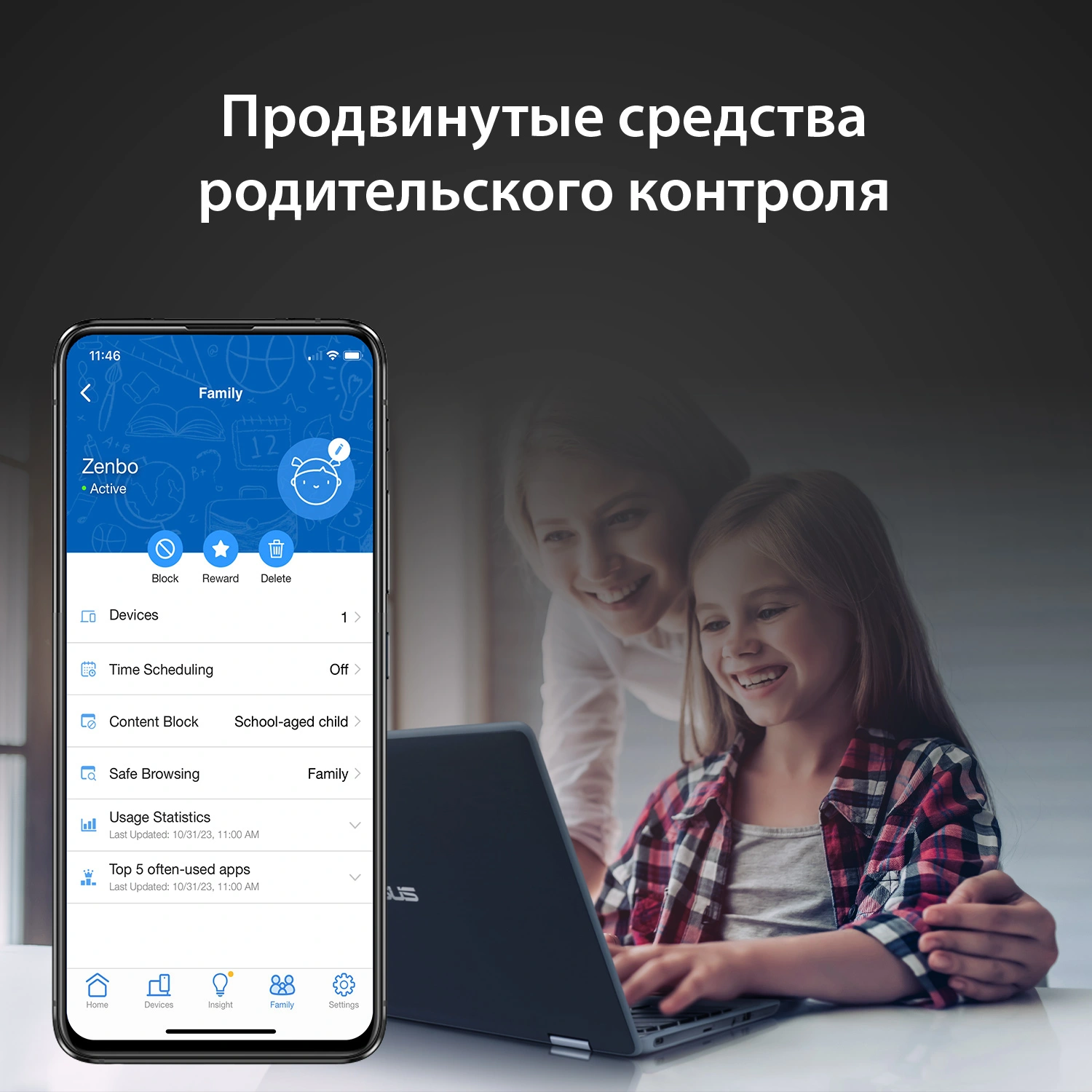 Роутер беспроводной Asus RT-BE58U BE3600 100/1000/2500BASE-T черный — миниатюра 20