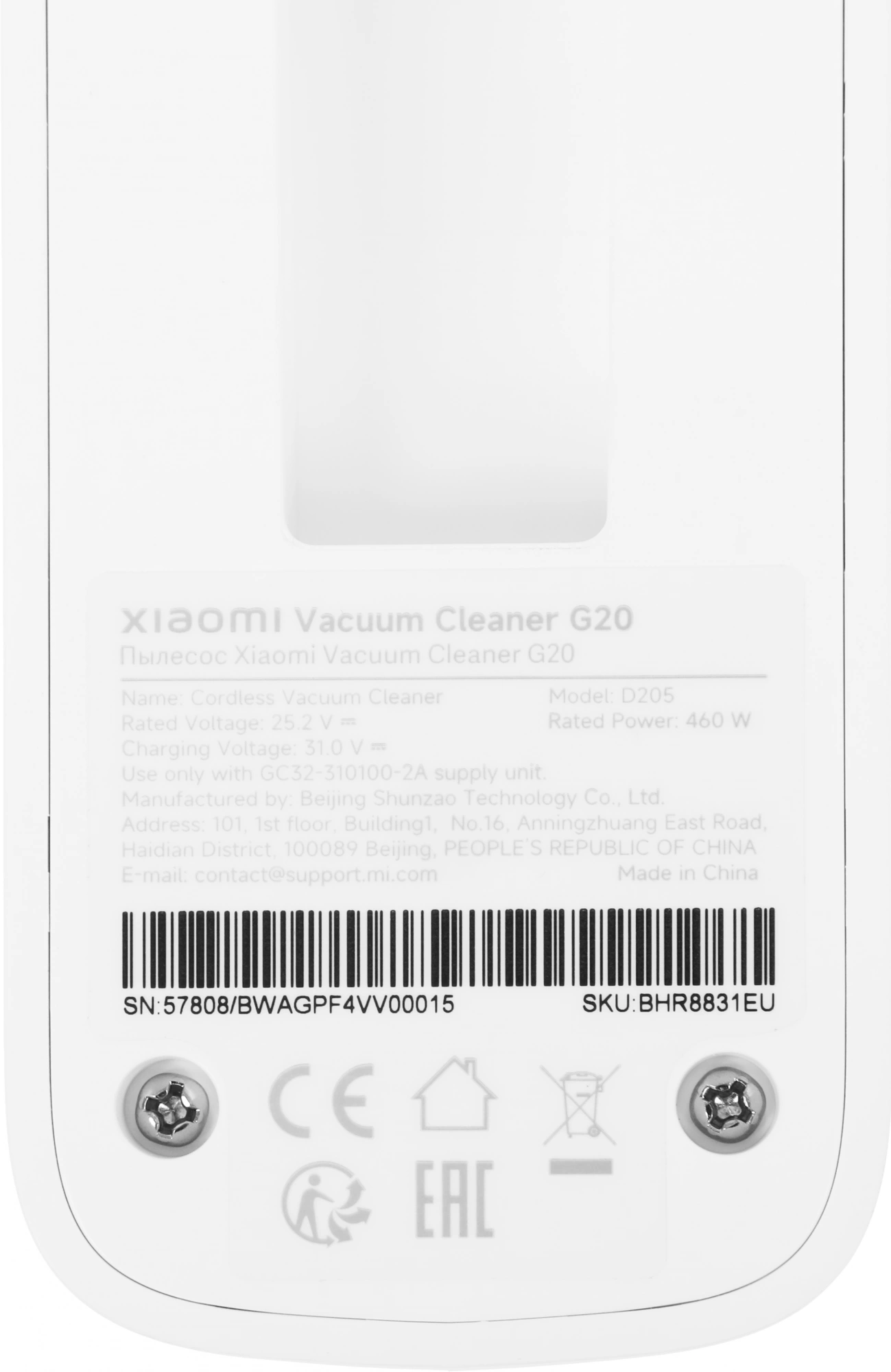 Пылесос ручной Xiaomi G20 EU 460Вт белый/серый — миниатюра 19