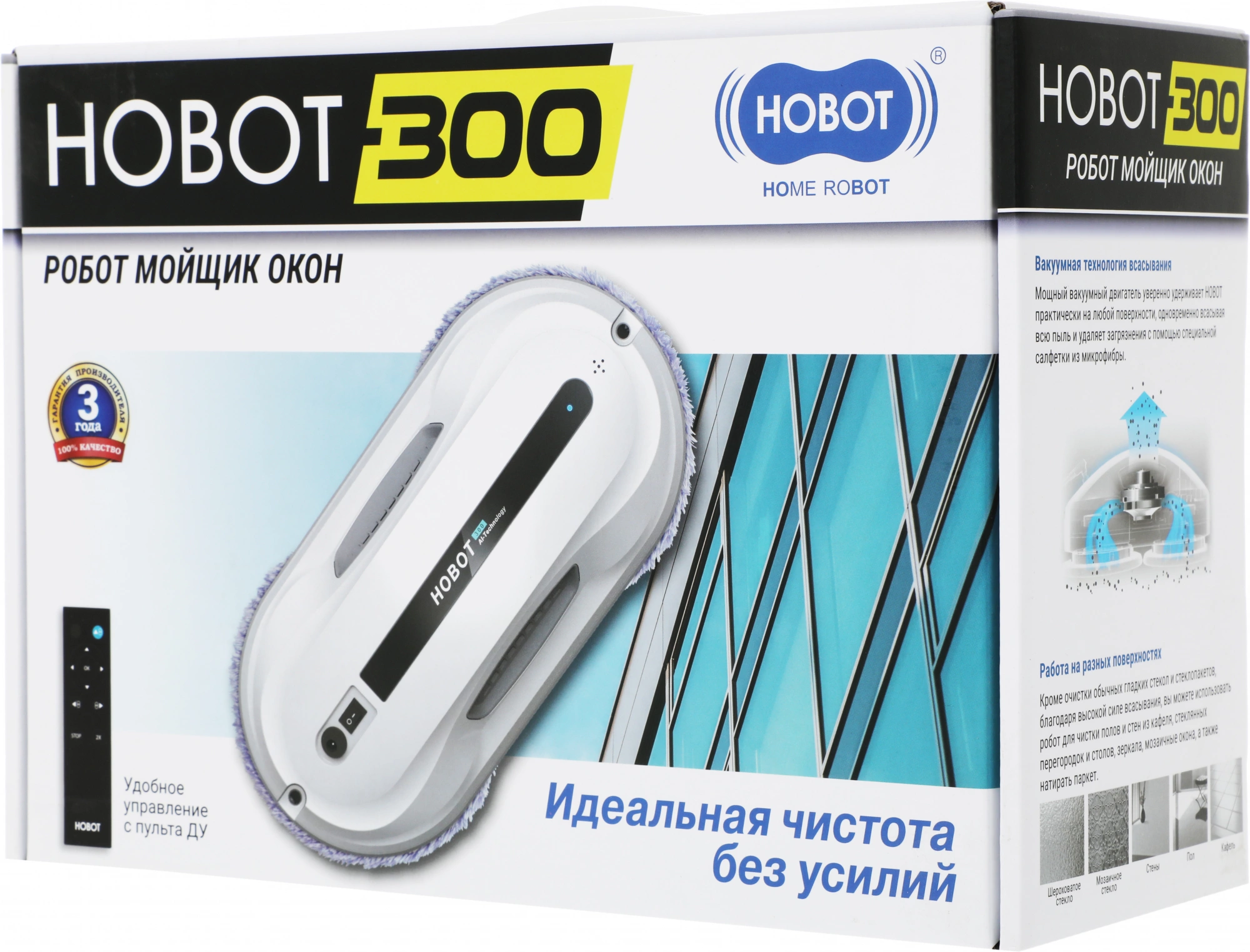 Мойщик окон Hobot 300 пит.:от сети белый