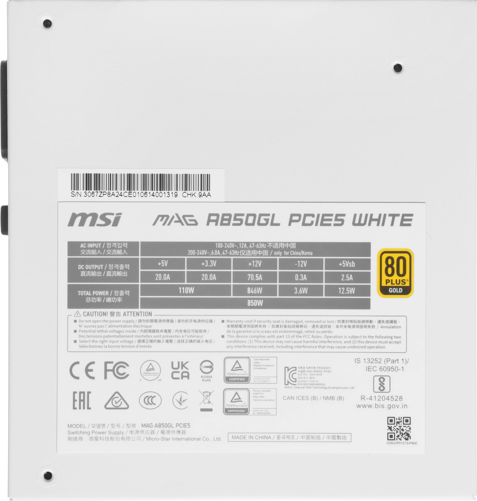 Блок питания MSI ATX 850W MAG A850GL WH PCIE5 80+ gold (20+4pin) APFC 120mm fan 8xSATA Cab Manag RTL — миниатюра 12
