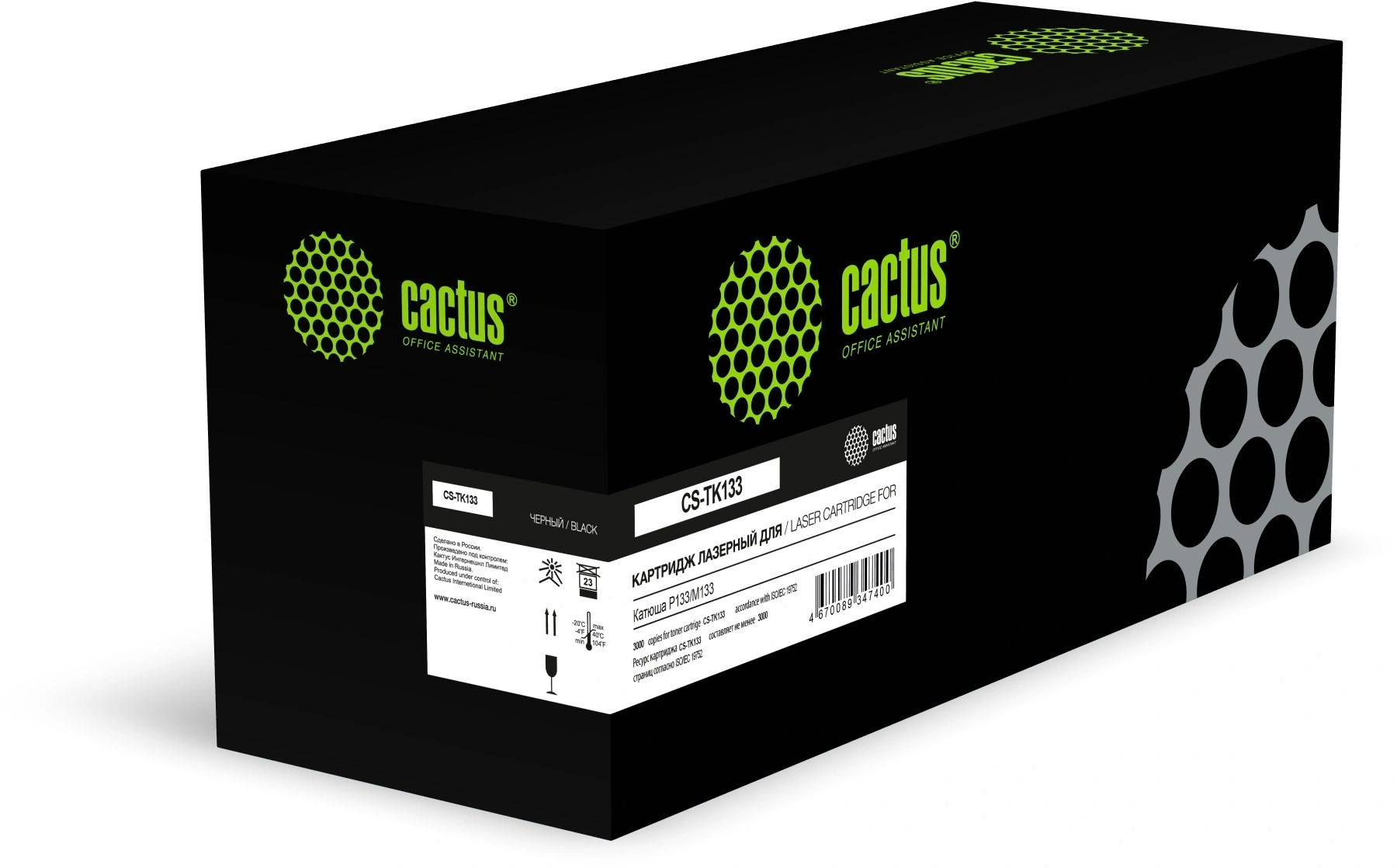 Картридж лазерный Cactus CS-TK133 TK133 черный (3000стр.) для Катюша P133/M133