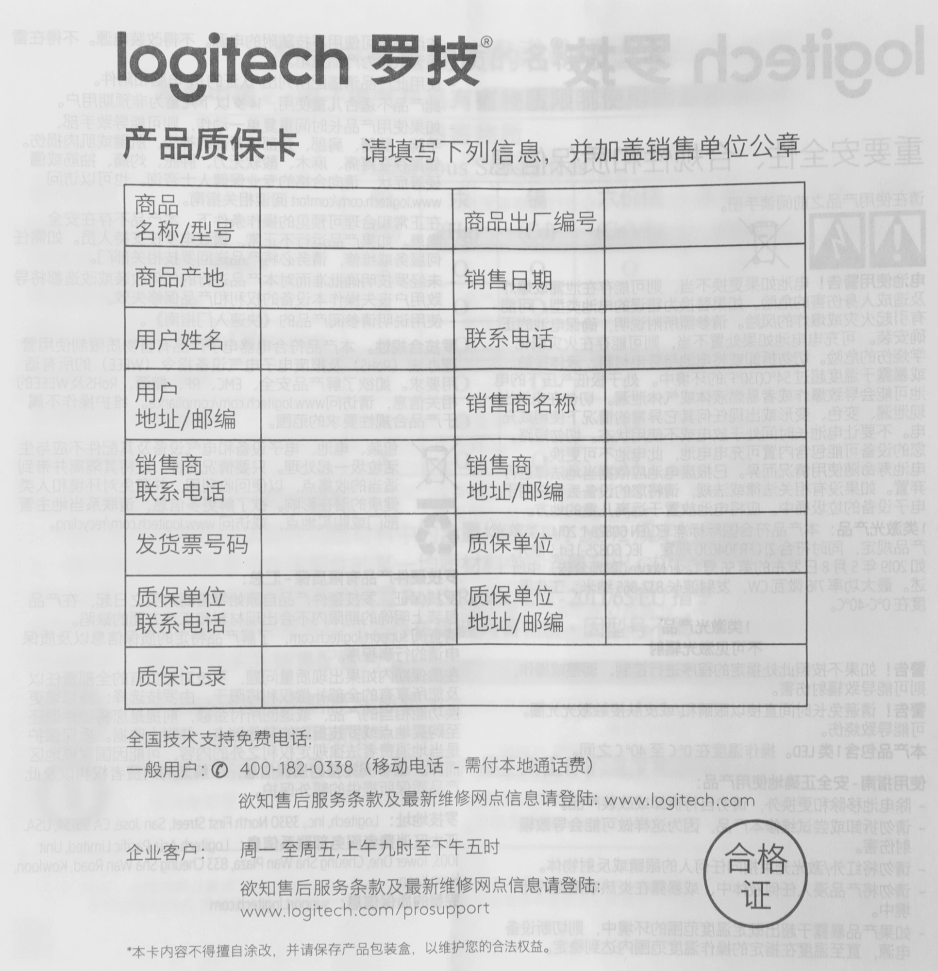 Мышь Logitech M650 розовый оптическая 4000dpi беспров. BT/Radio USB 4but (910-006391) — миниатюра 12
