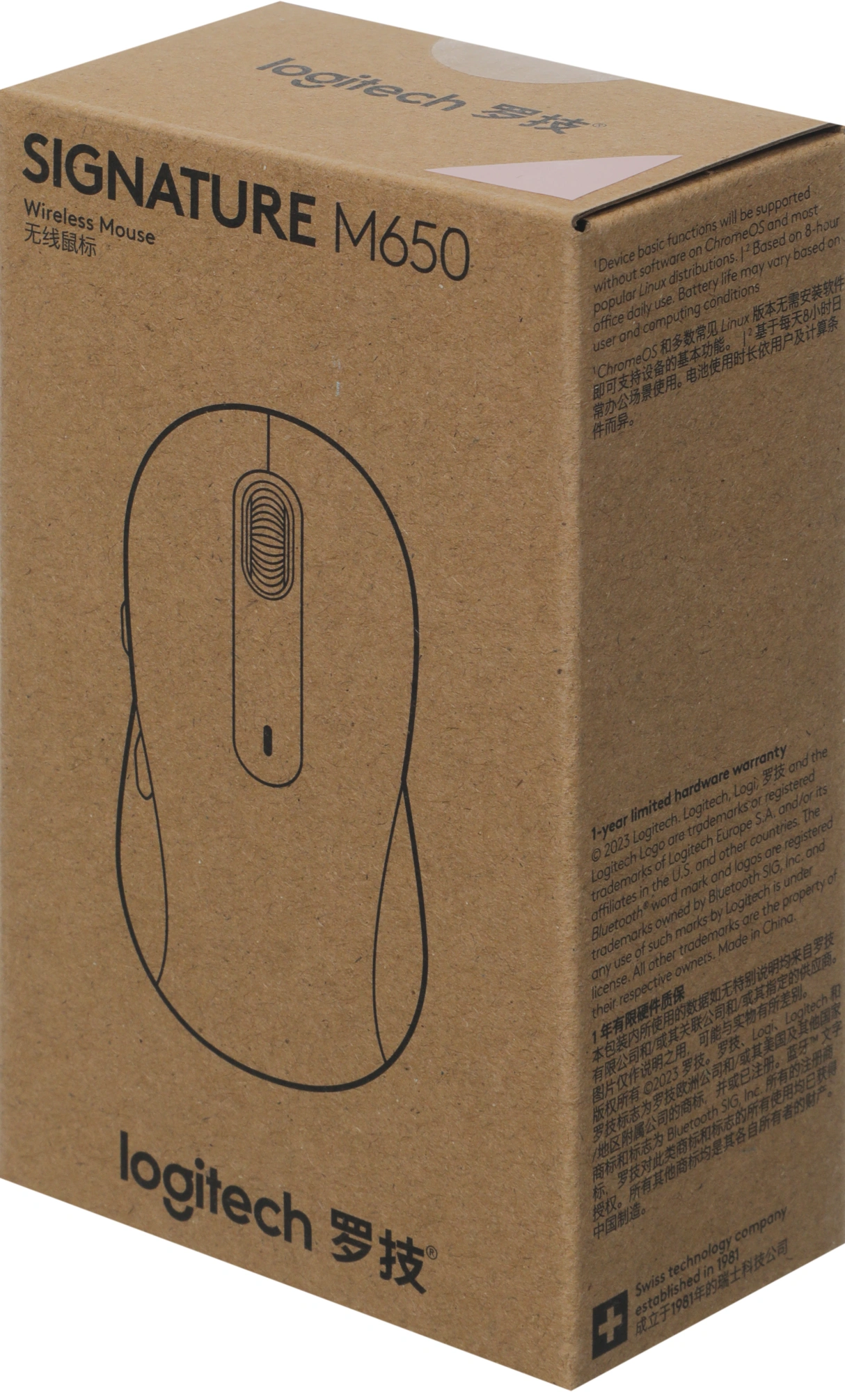 Мышь Logitech M650 розовый оптическая 4000dpi беспров. BT/Radio USB 4but (910-006391) — миниатюра 11