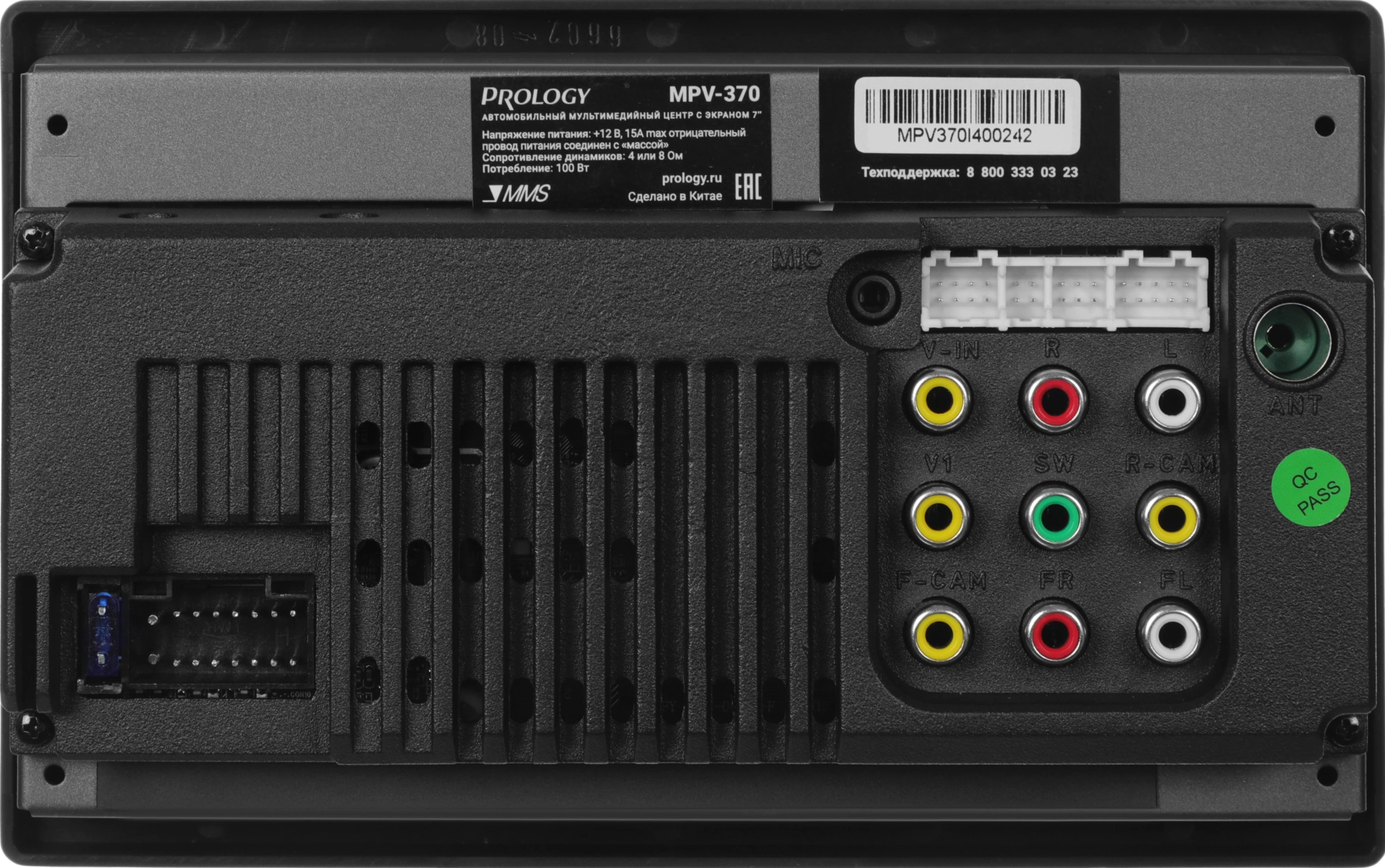 Автомагнитола Prology MPV-370 2DIN 4x55Вт v4.2 AUX 7" 2 ПДУ (PRMPV370) — миниатюра 16