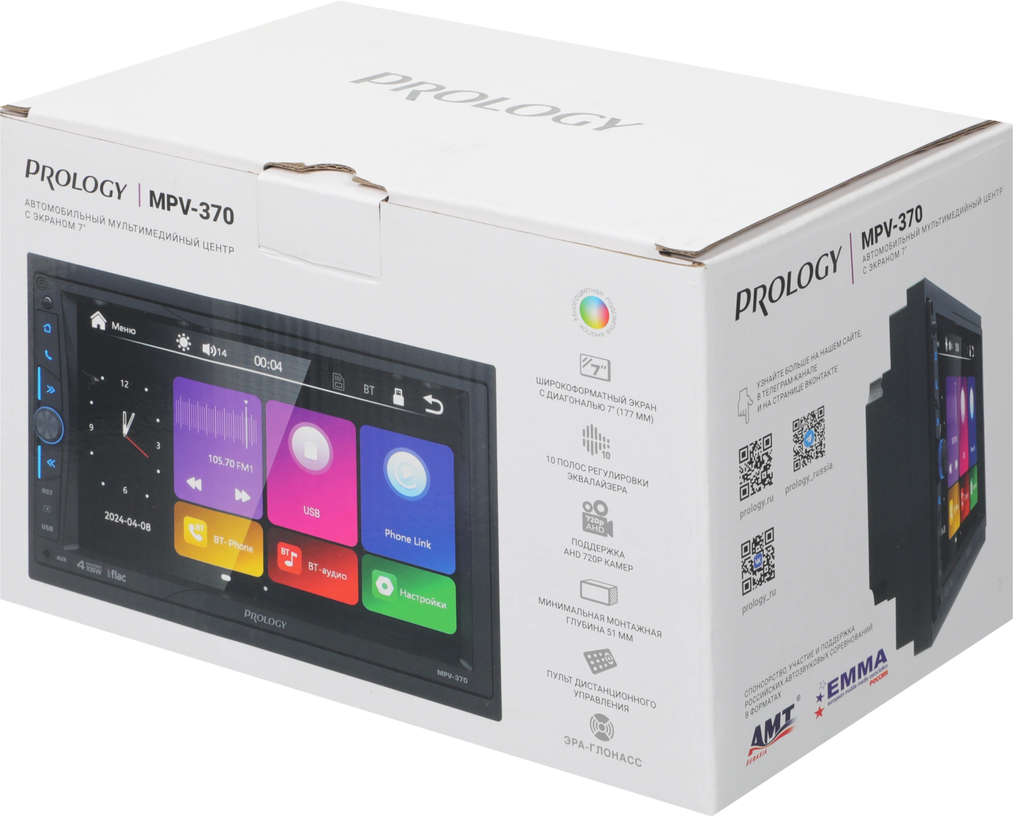 Автомагнитола Prology MPV-370 2DIN 4x55Вт v4.2 AUX 7" 2 ПДУ (PRMPV370) — миниатюра 6
