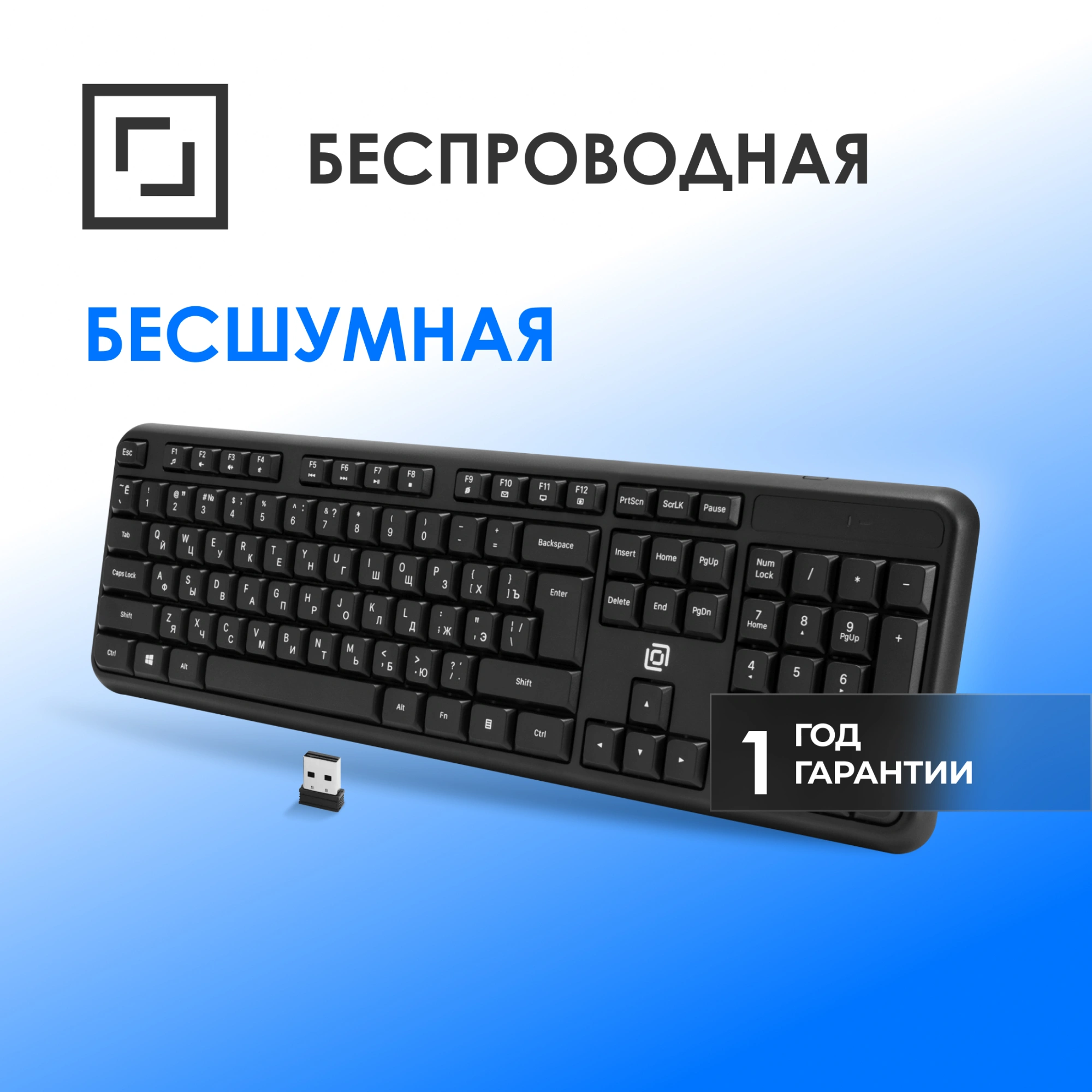 Клавиатура Оклик K888W черный USB беспроводная Multimedia (2066181) — миниатюра 14