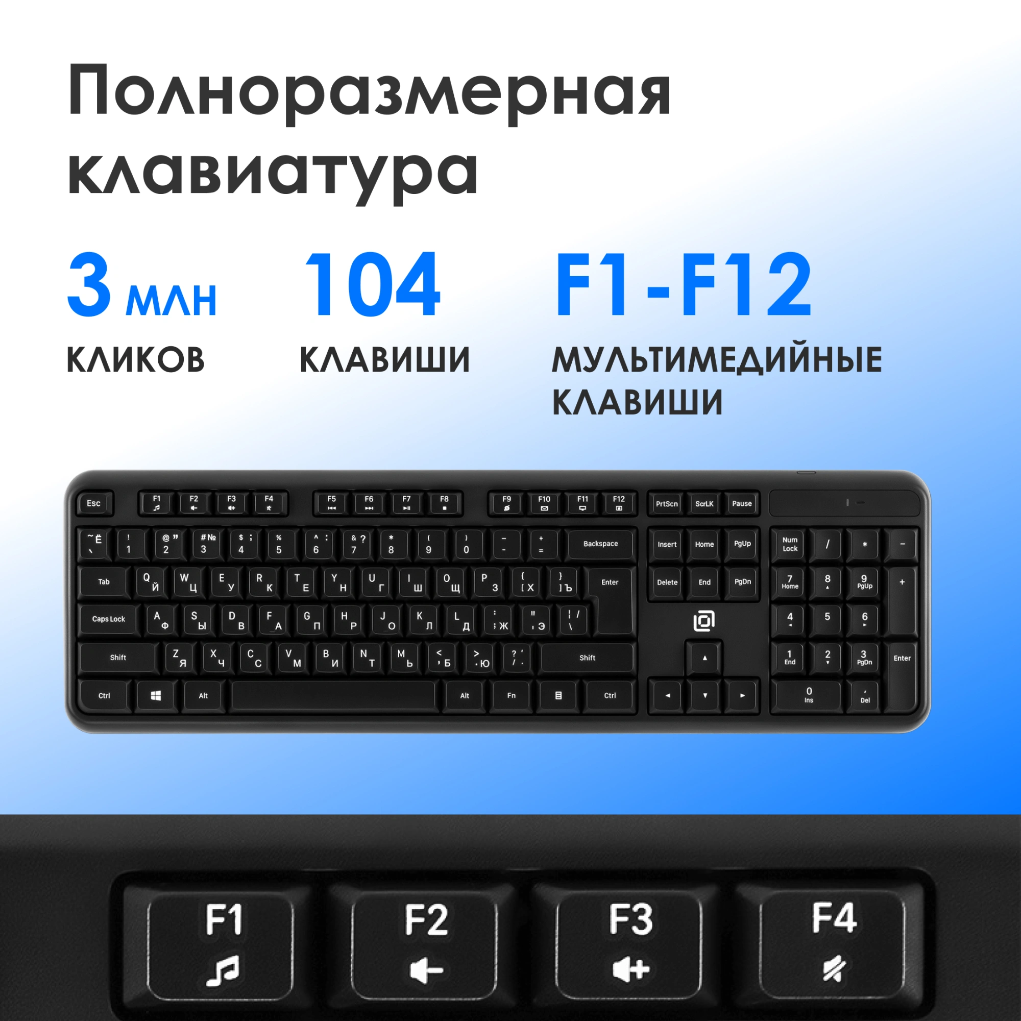 Клавиатура Оклик K888W черный USB беспроводная Multimedia (2066181) — миниатюра 10