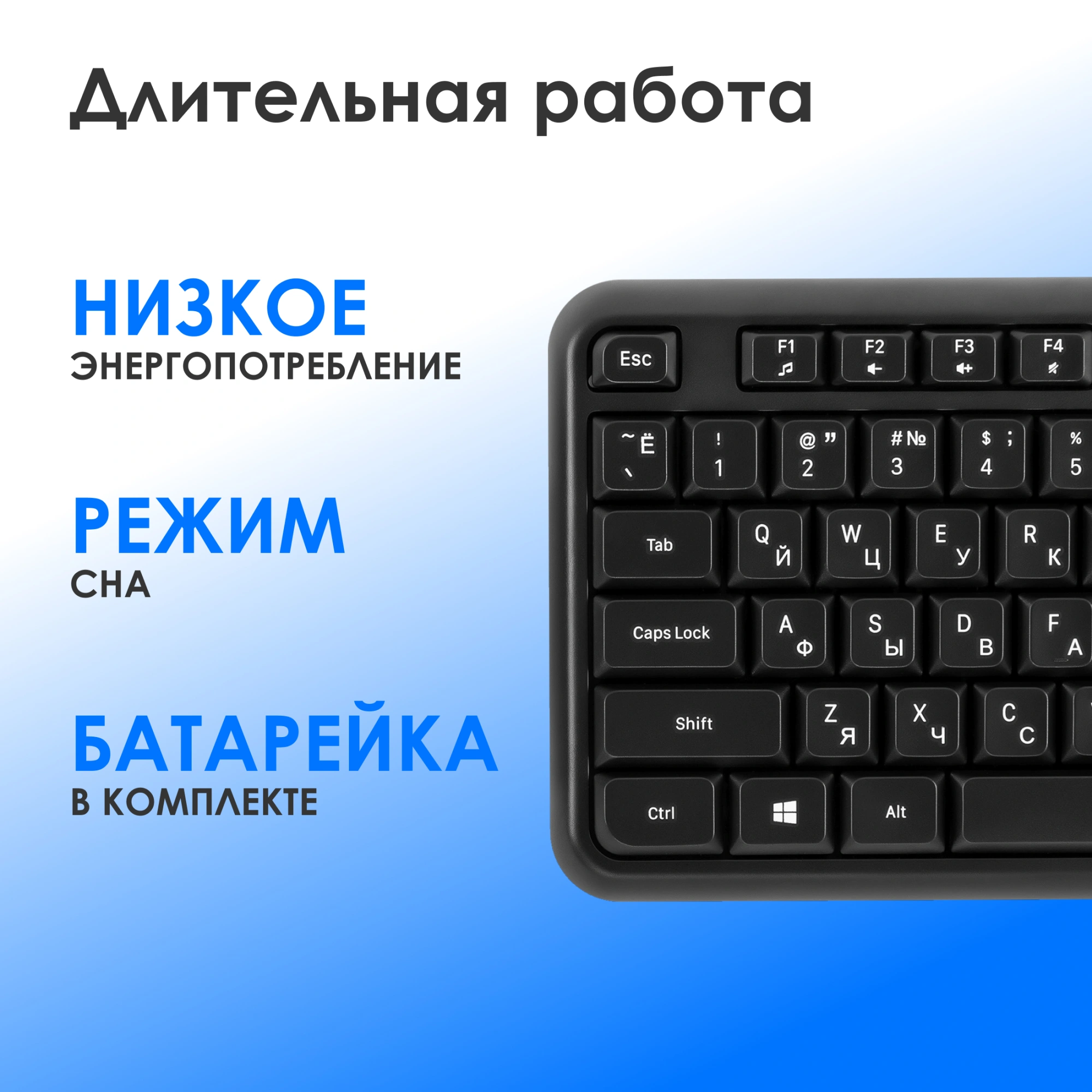 Клавиатура Оклик K888W черный USB беспроводная Multimedia (2066181) — миниатюра 12