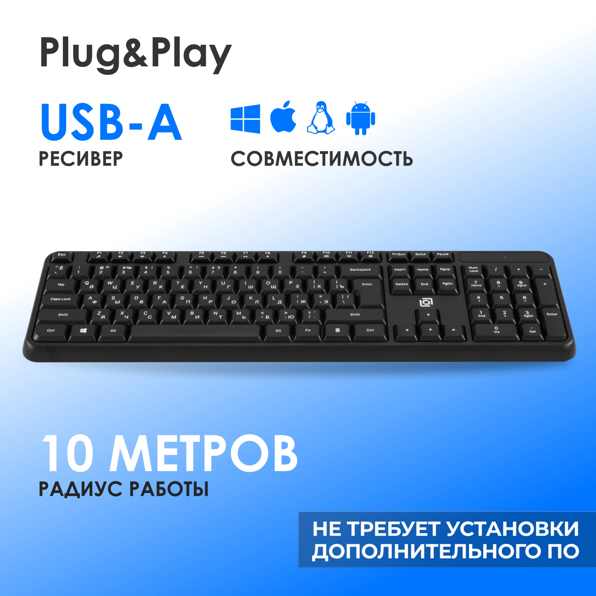 Клавиатура Оклик K888W черный USB беспроводная Multimedia (2066181) — миниатюра 13