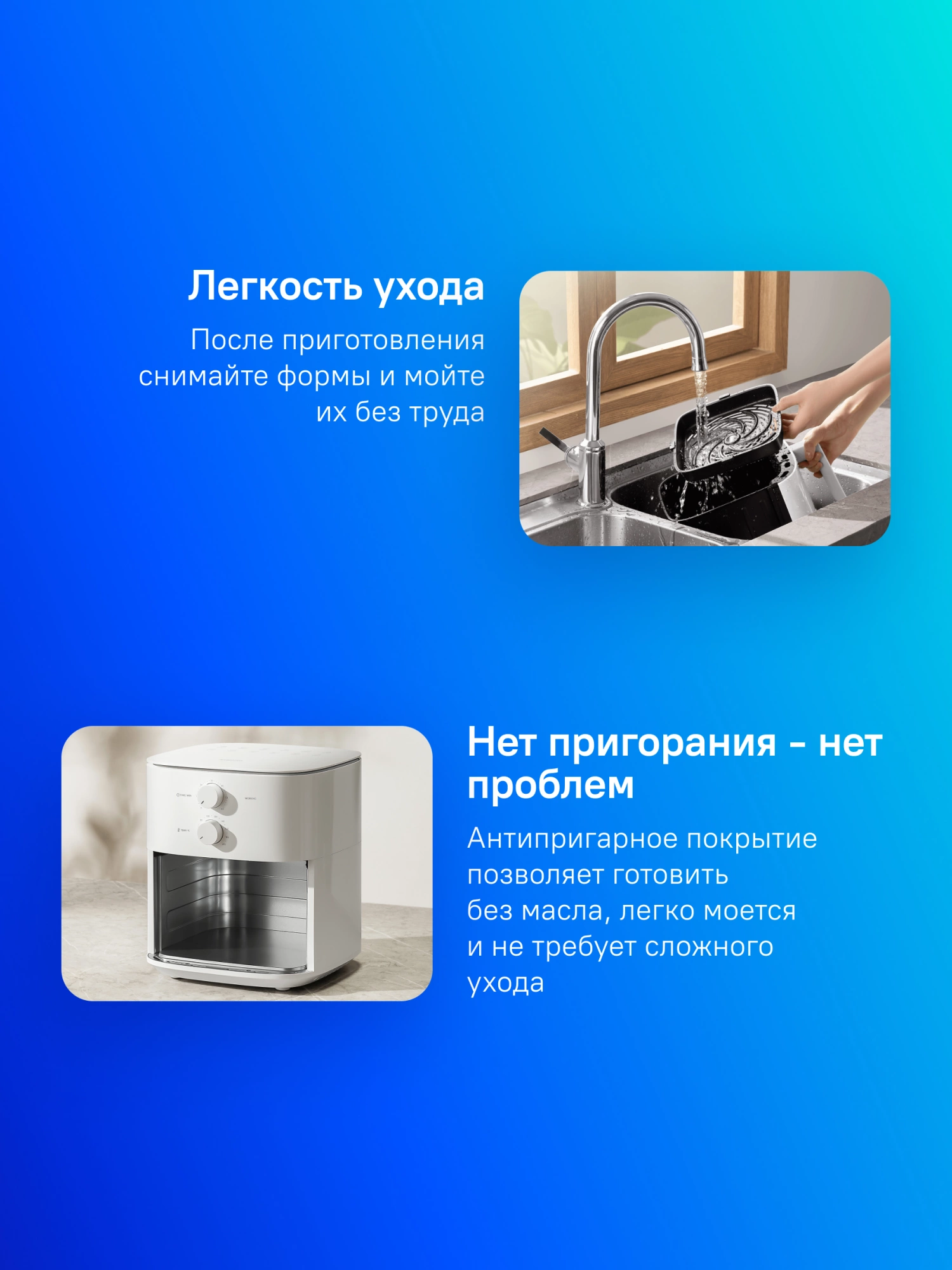 Аэрогриль Xiaomi Air Fryer Essential 6L EU 6л 1550Вт белый (BHR8588EU) — миниатюра 4
