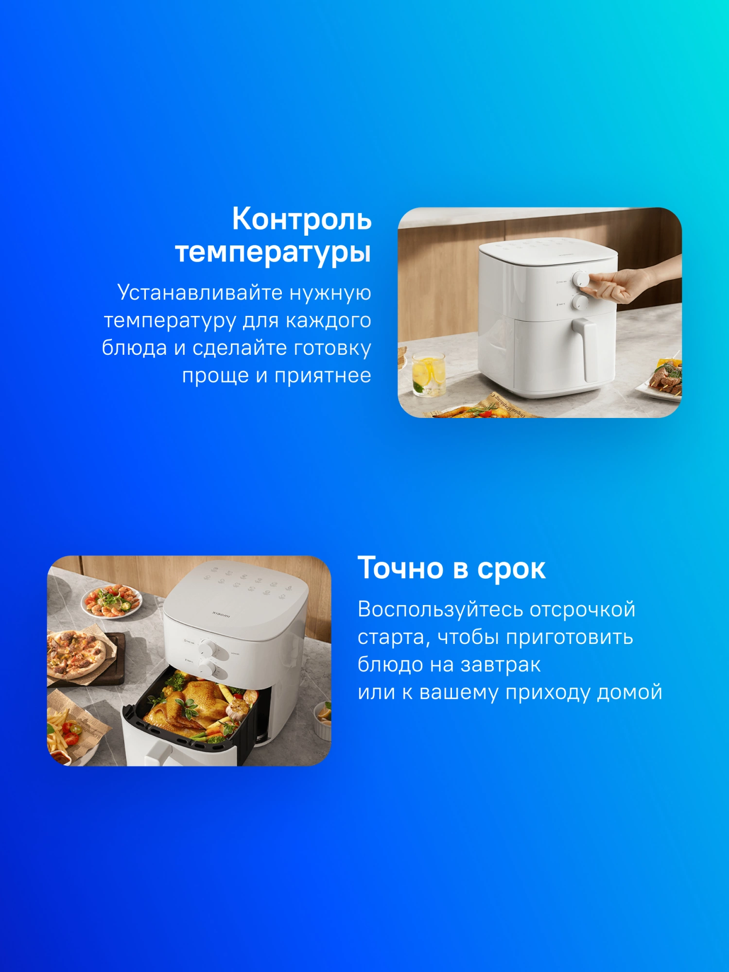 Аэрогриль Xiaomi Air Fryer Essential 6L EU 6л 1550Вт белый (BHR8588EU) — миниатюра 5