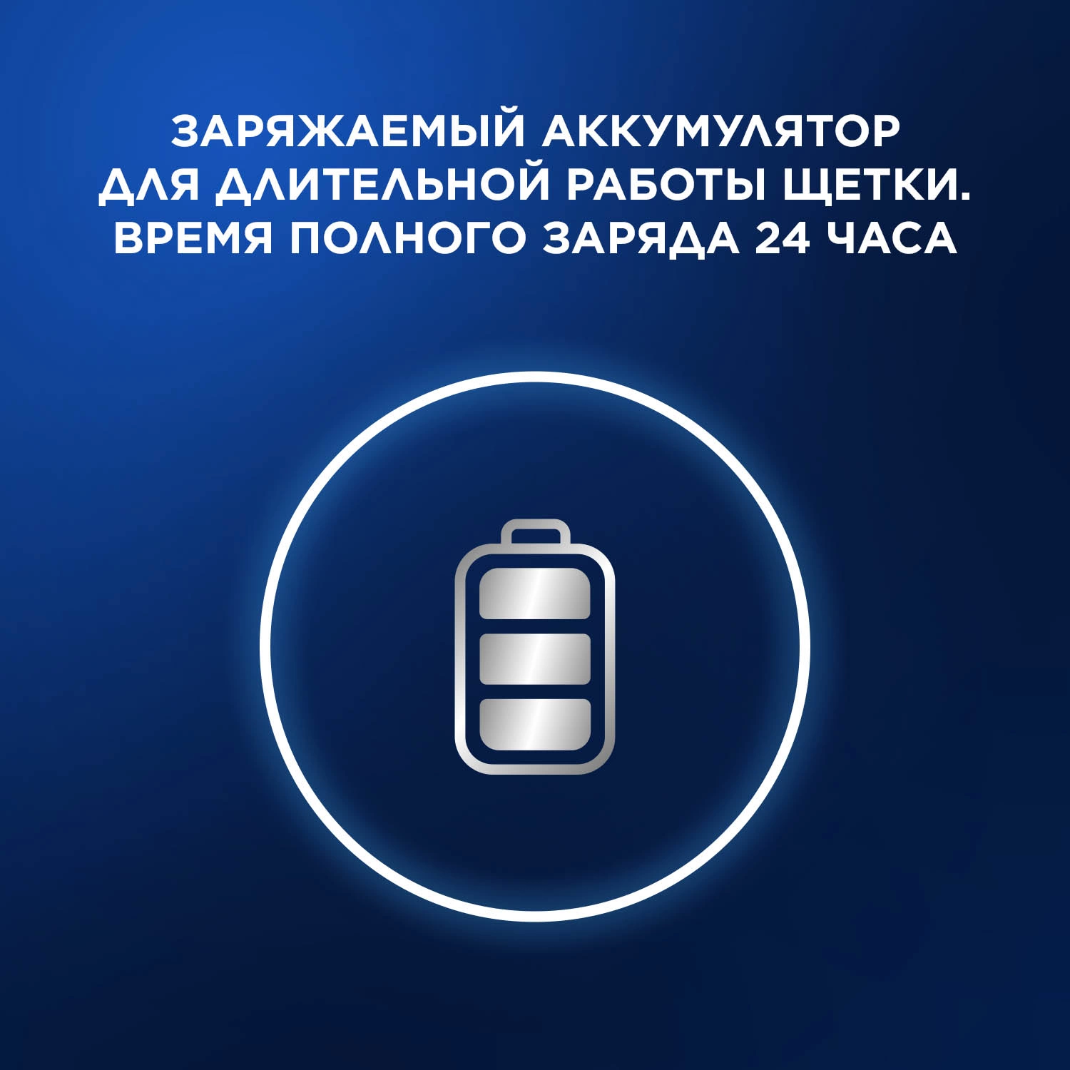 Зубная щетка электрическая Oral-B Vitality Pro 80821814 голубой — миниатюра 9