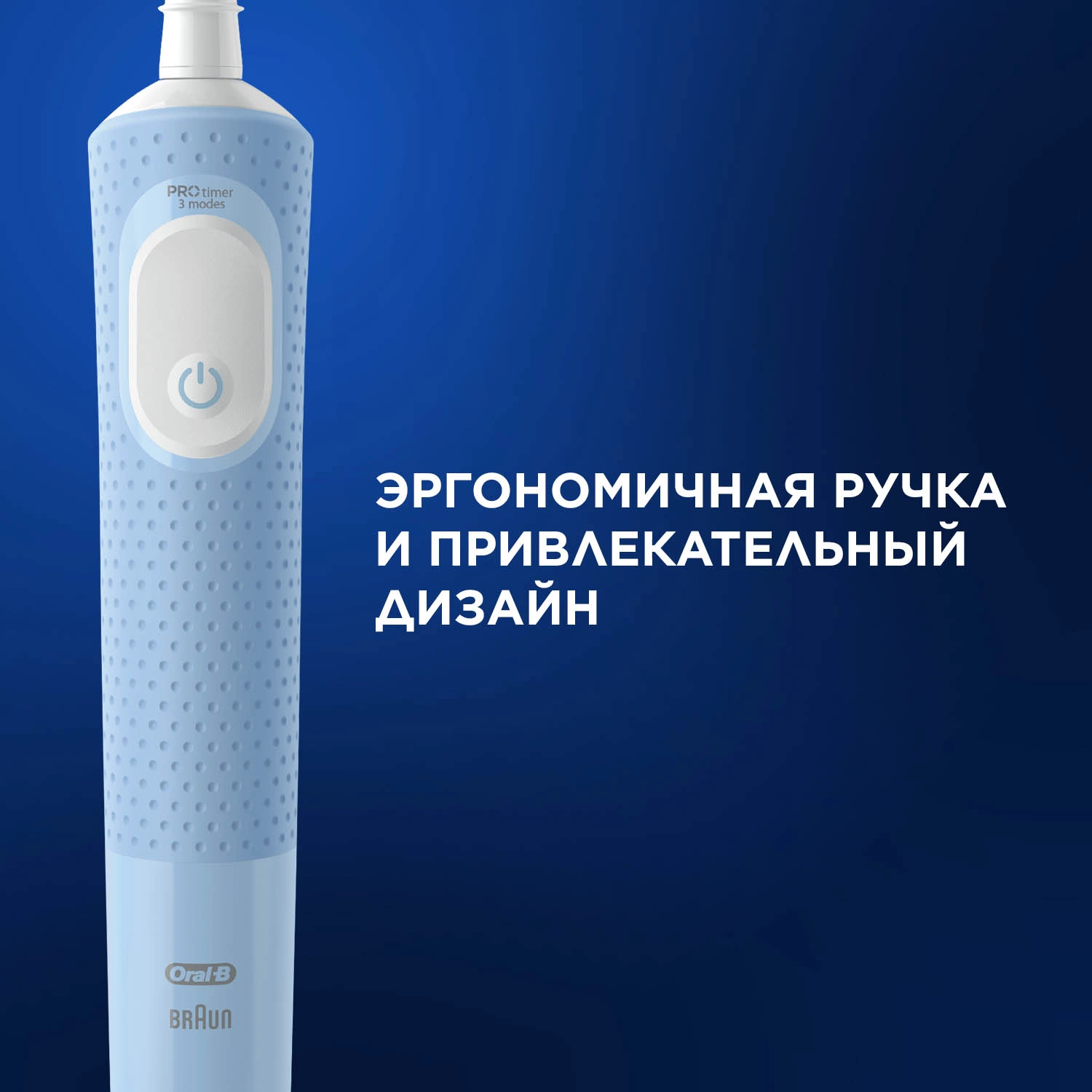 Зубная щетка электрическая Oral-B Vitality Pro 80821814 голубой — миниатюра 13