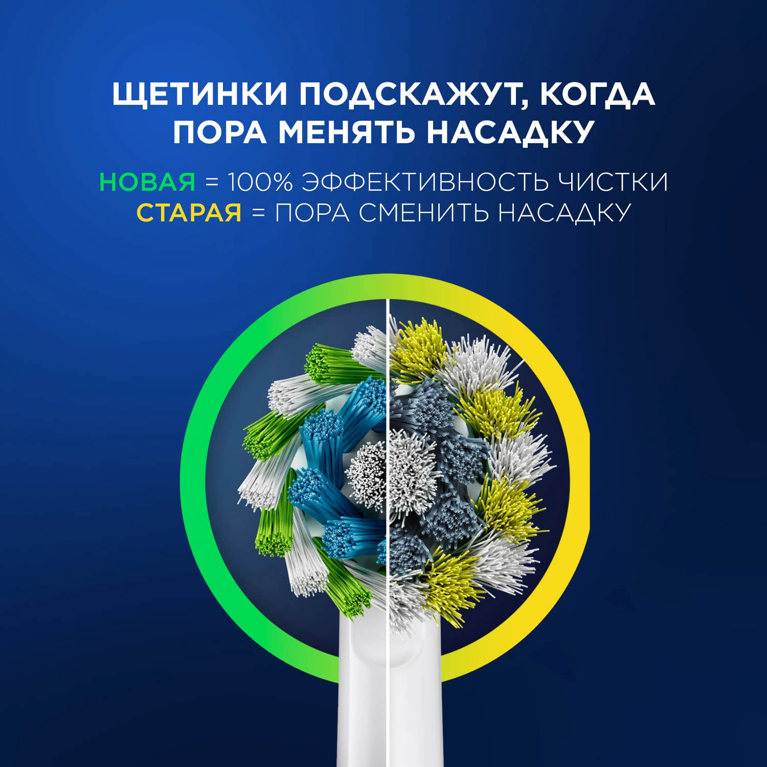 Зубная щетка электрическая Oral-B Vitality Pro 80821814 голубой — миниатюра 14