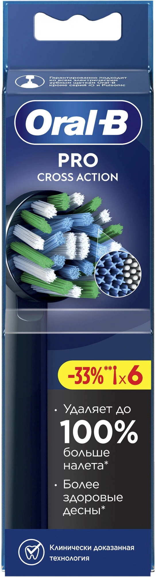 Насадка для зубных щеток Oral-B Cross Action (упак.:6шт) — миниатюра 15