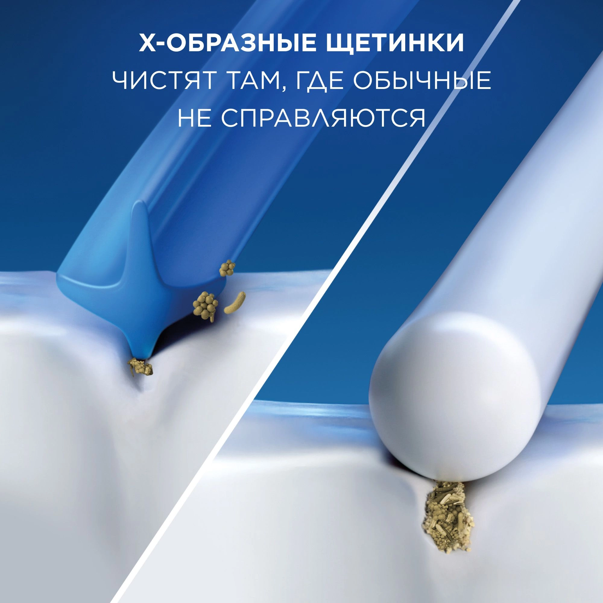 Насадка для зубных щеток Oral-B Cross Action (упак.:6шт) — миниатюра 4