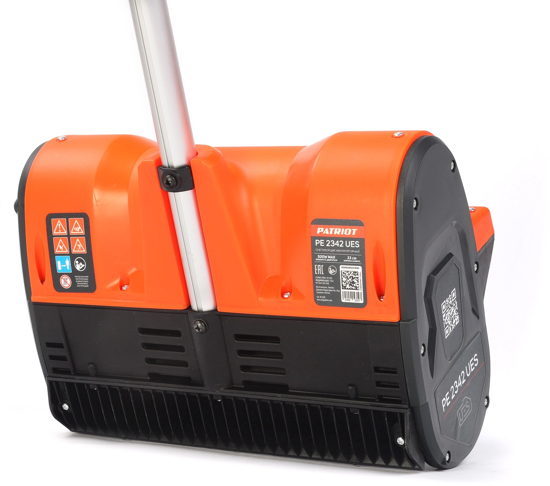 Снегоуборщик электр. Patriot SnowLine PE 2342 UES 0.5кВт — миниатюра 10