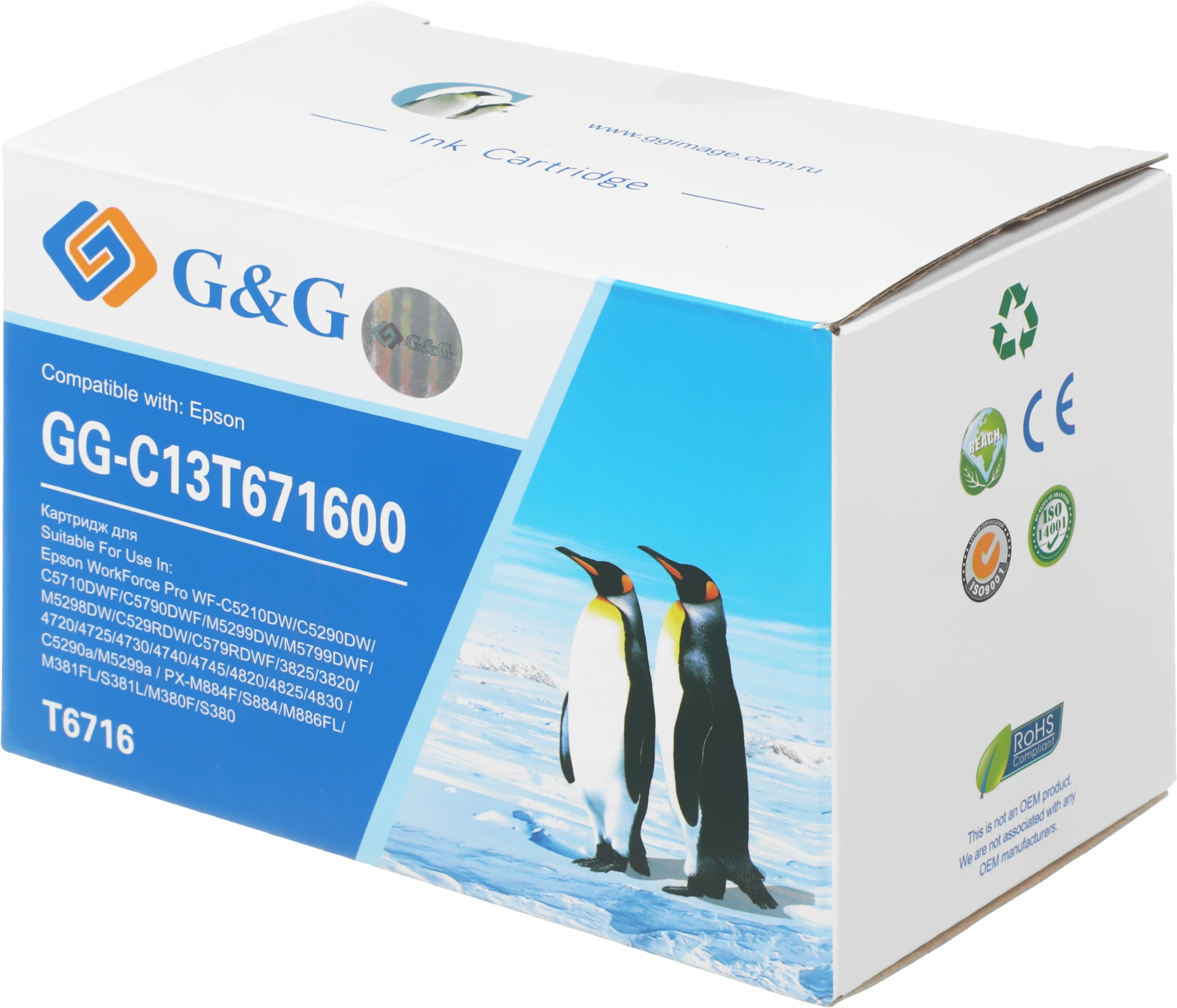 Бункер G&G GG-C13T671600 (C13T671600 емкость для отработанных чернил) для Epson WorkForce WF-C5210DW/C5290DW/C5710DWF/C5790DWF/M5299DW/M5799DWF — фото 1