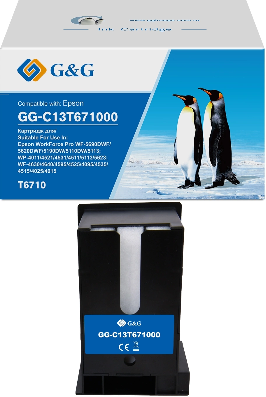 Бункер G&G GG-C13T671000 (C13T671000 емкость для отработанных чернил) для Epson WorkForce WF-5690DWF/5620DWF/5190DW/5110DW/5113 — фото 1