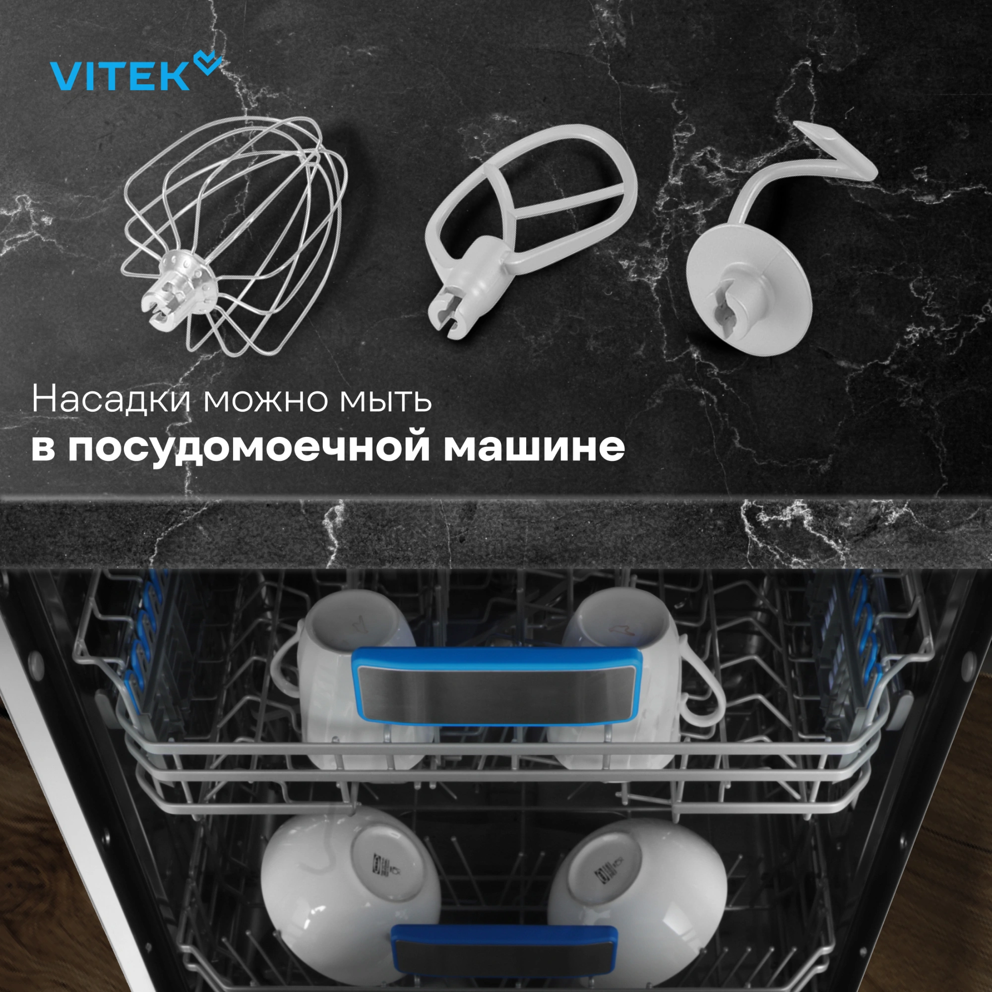 Миксер планетарный Vitek VT-PM0110 1500Вт кремовый — миниатюра 30