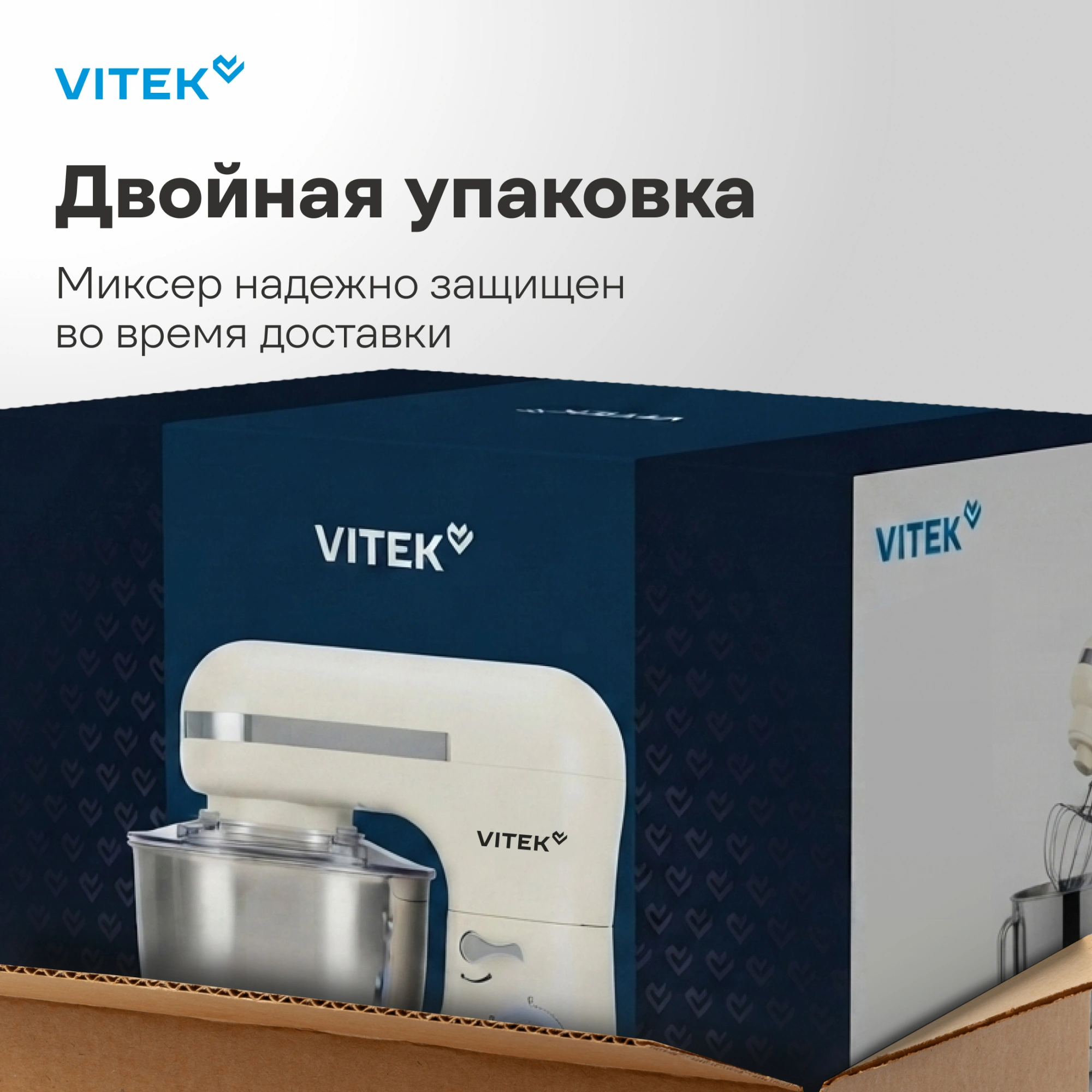 Миксер планетарный Vitek VT-PM0110 1500Вт кремовый — миниатюра 34
