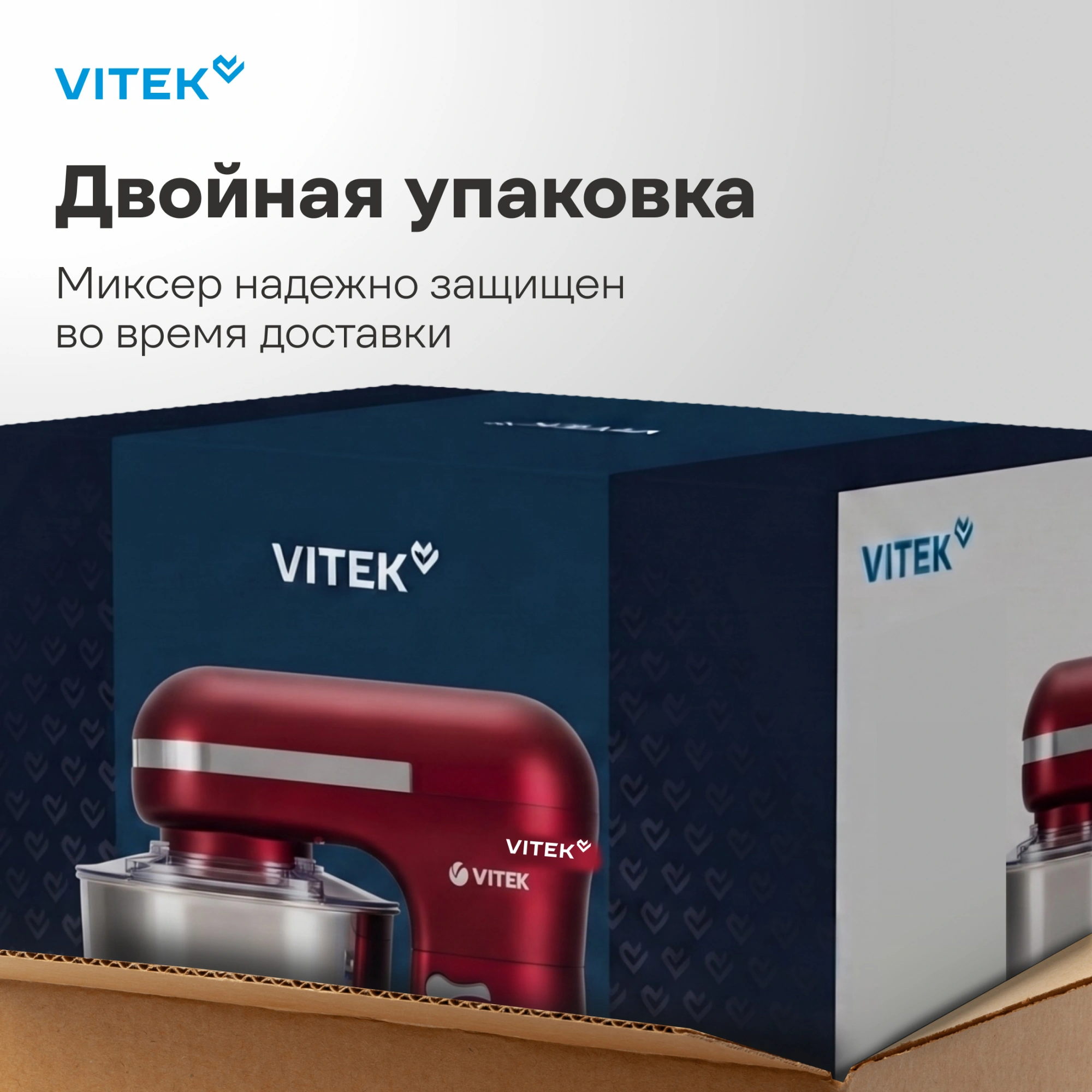 Миксер планетарный Vitek VT-PM0111 1500Вт вишневый — миниатюра 34