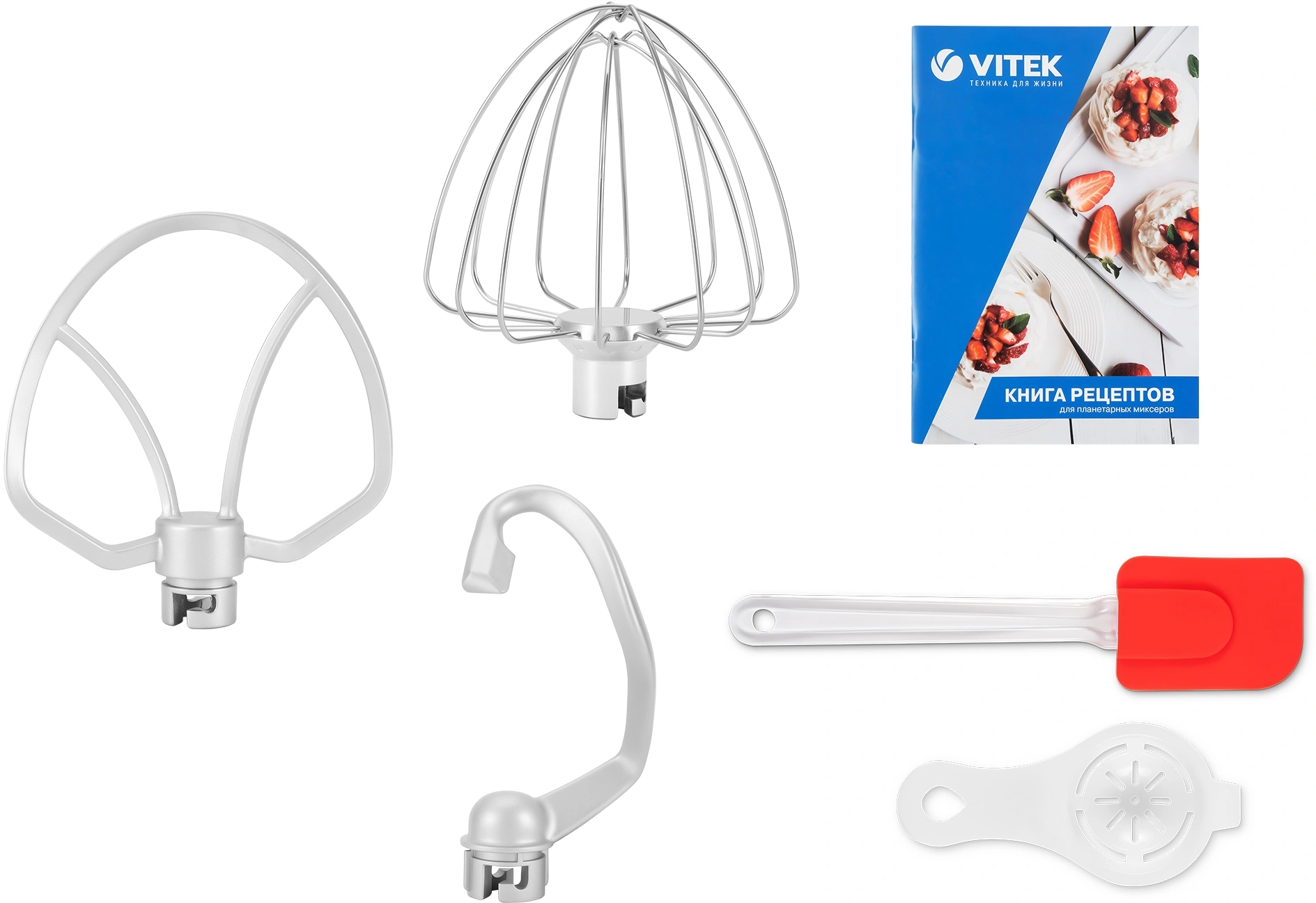 Миксер планетарный Vitek VT-PM0111 1500Вт вишневый — миниатюра 6