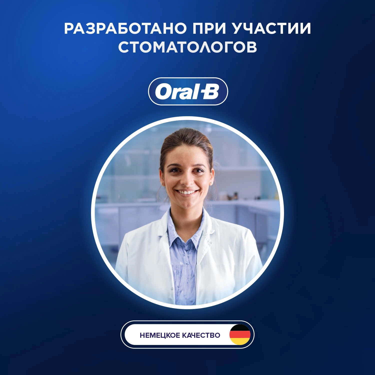 Зубная щетка электрическая Oral-B Vitality Pro 80368961 черный — миниатюра 3