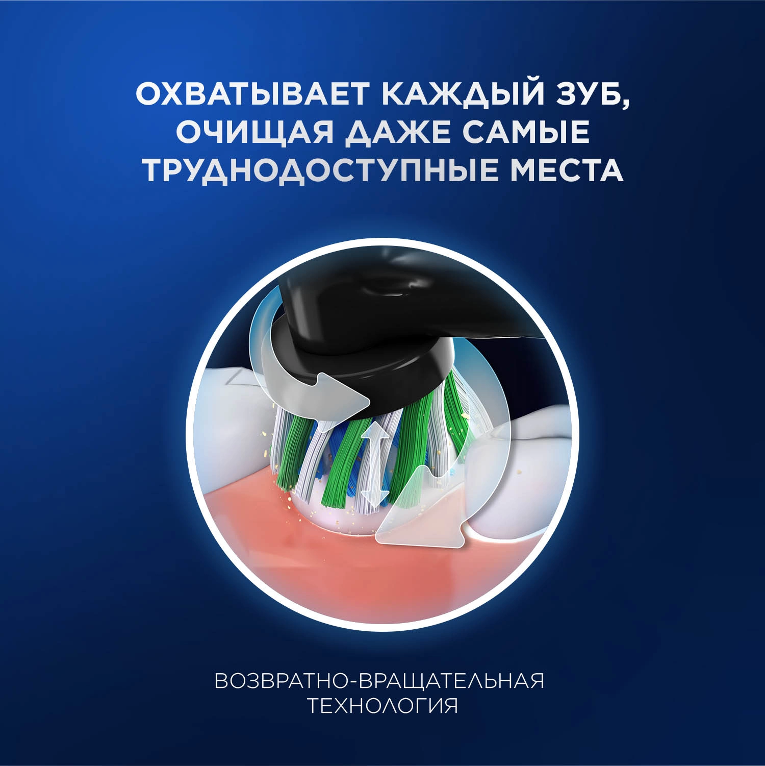 Зубная щетка электрическая Oral-B Vitality Pro 80368961 черный — миниатюра 4