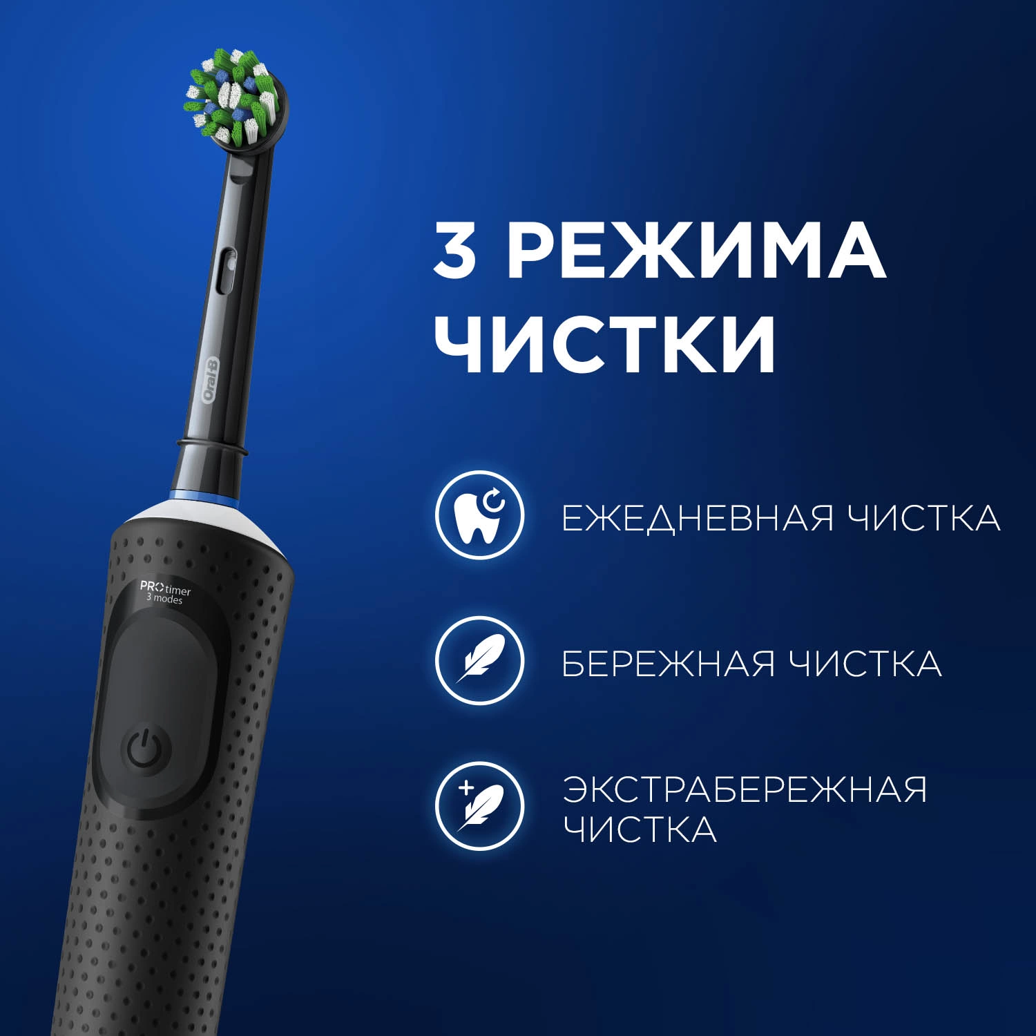 Зубная щетка электрическая Oral-B Vitality Pro 80368961 черный — миниатюра 8