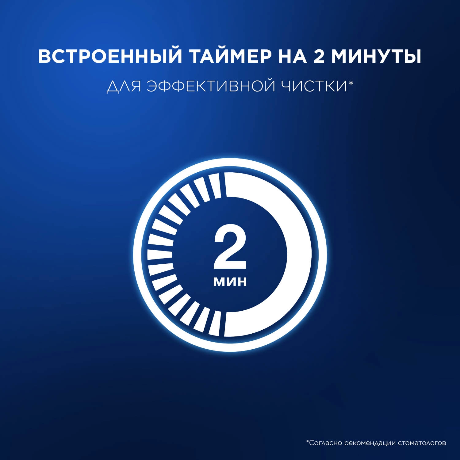 Зубная щетка электрическая Oral-B Vitality Pro 80368961 черный — миниатюра 10