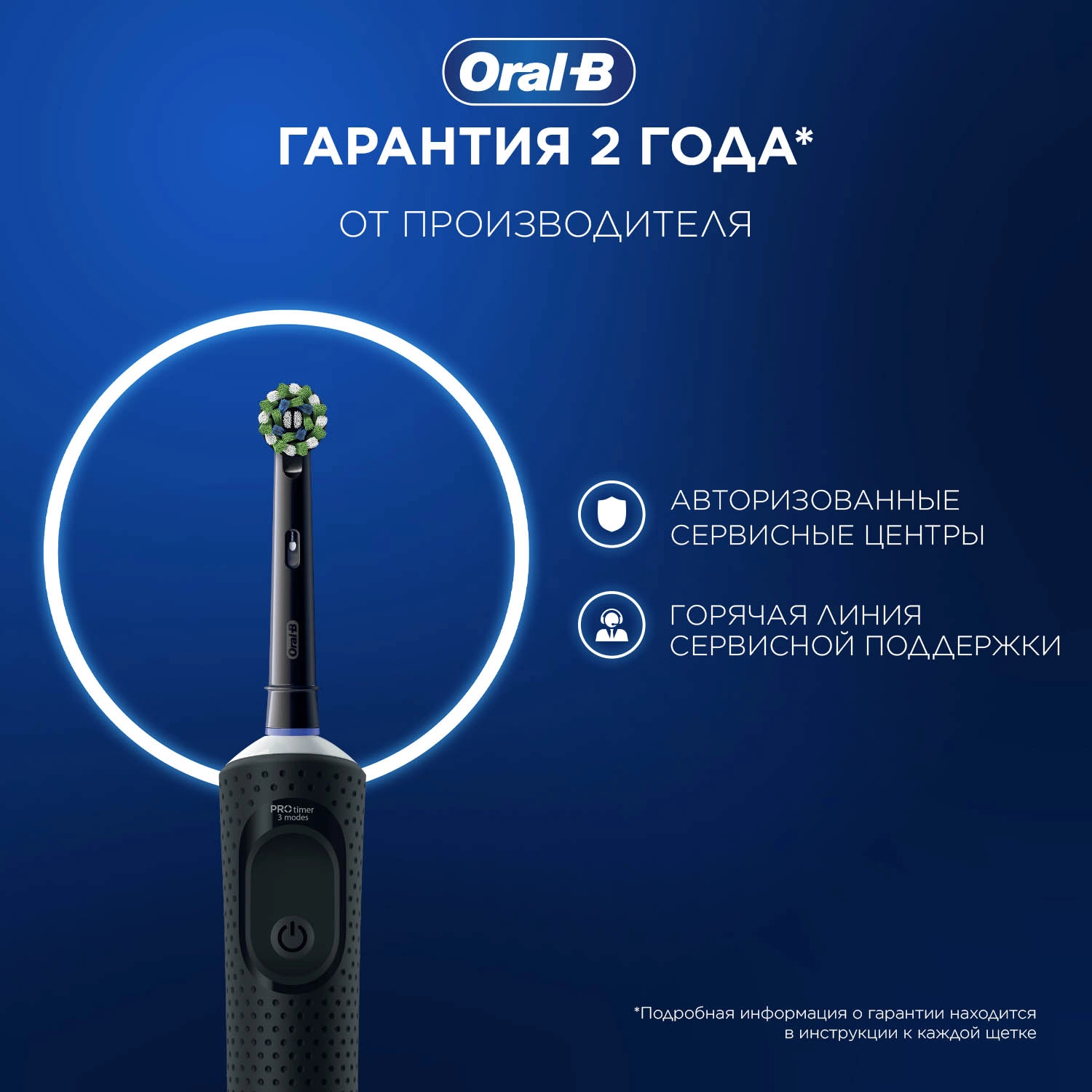 Зубная щетка электрическая Oral-B Vitality Pro 80368961 черный — миниатюра 11