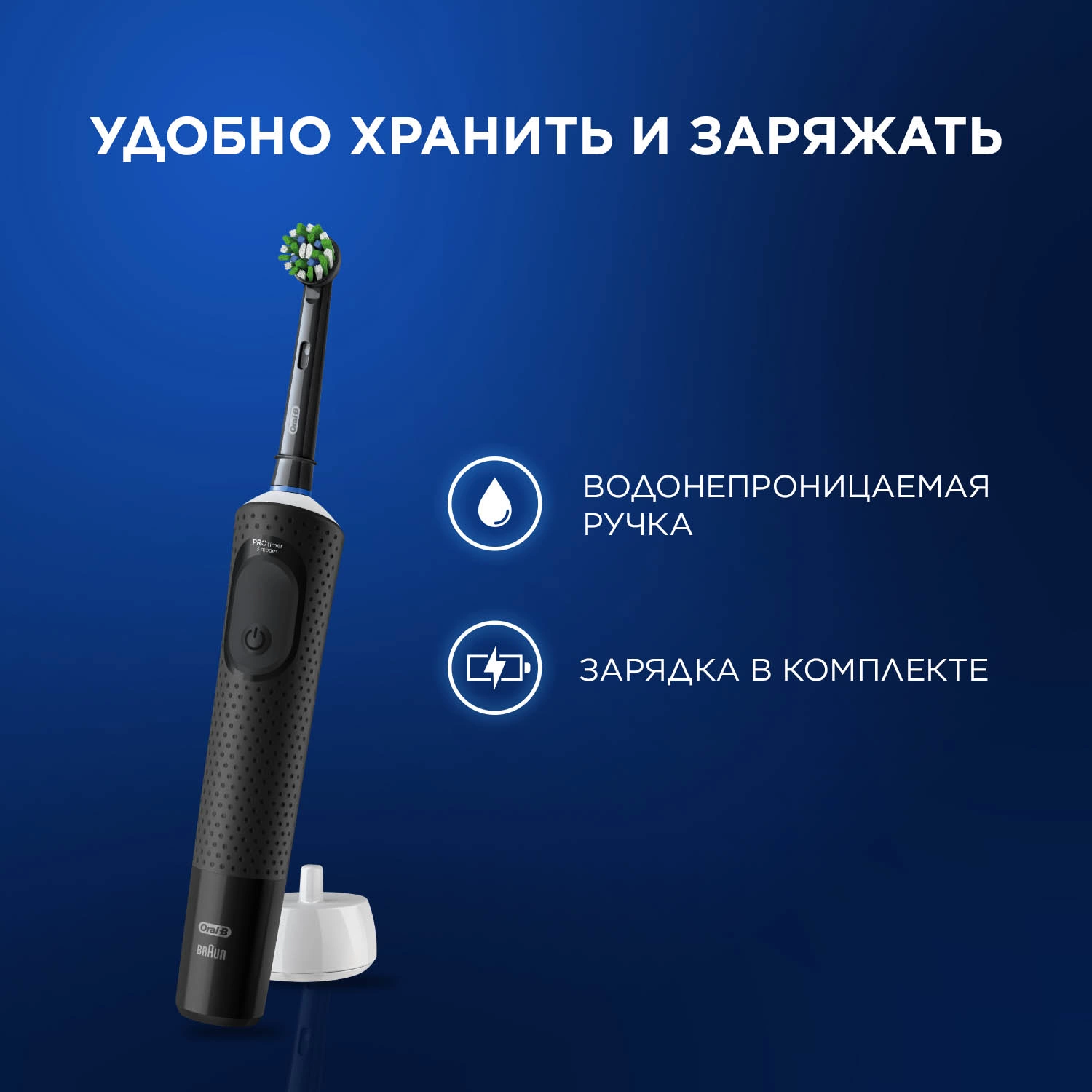 Зубная щетка электрическая Oral-B Vitality Pro 80368961 черный — миниатюра 12