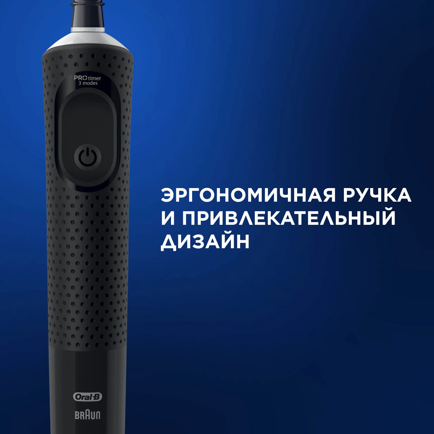 Зубная щетка электрическая Oral-B Vitality Pro 80368961 черный — миниатюра 13