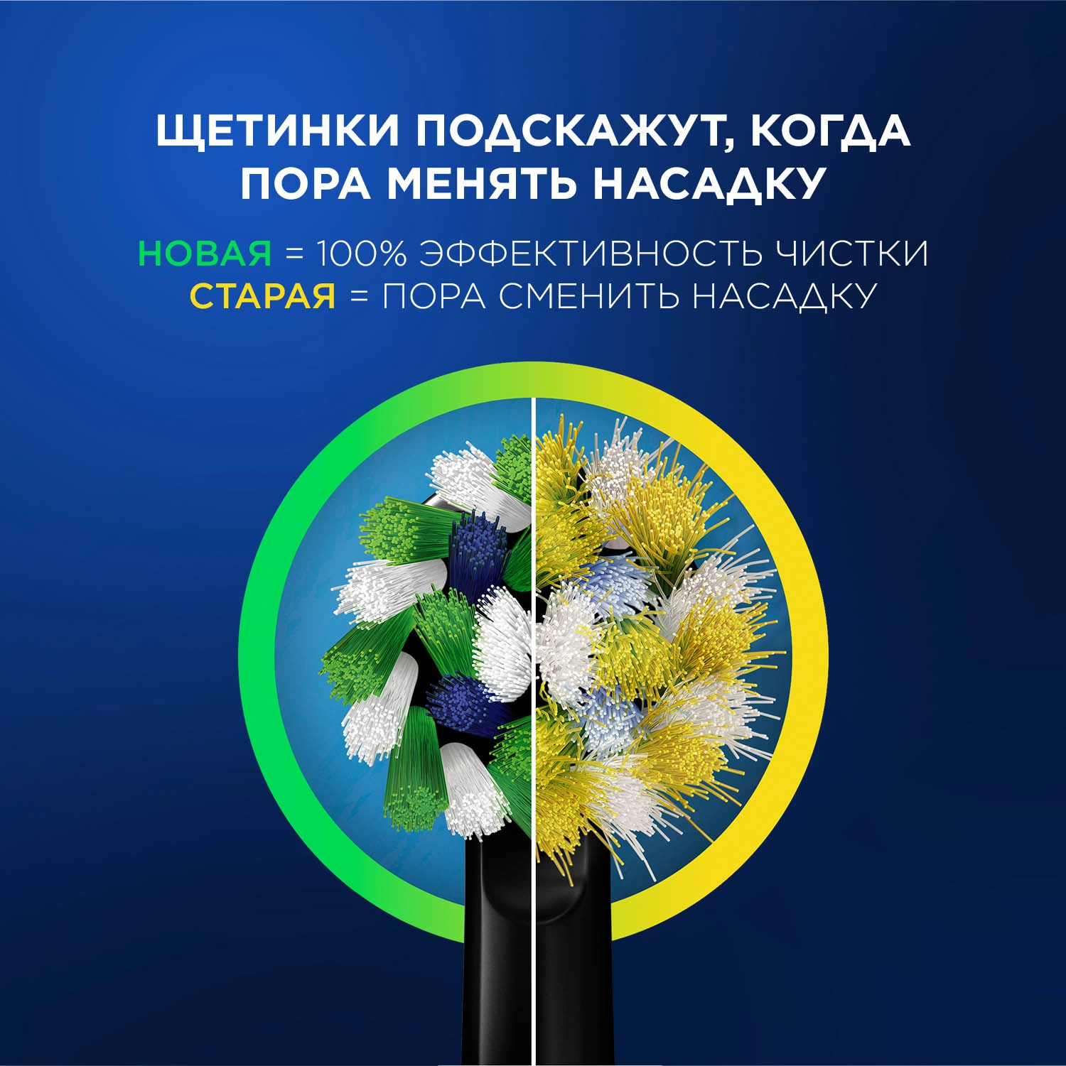 Зубная щетка электрическая Oral-B Vitality Pro 80368961 черный — миниатюра 14