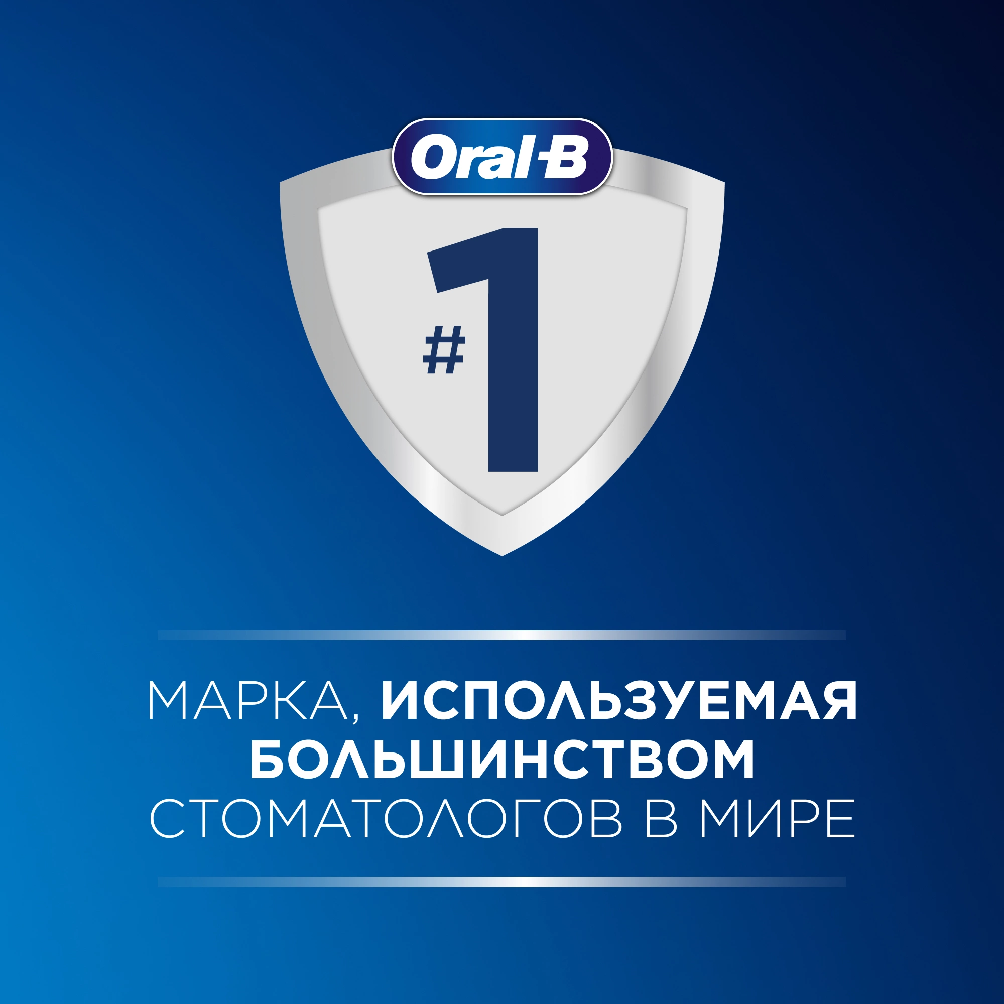Зубная щетка электрическая Oral-B Vitality Pro 80368961 черный — миниатюра 19