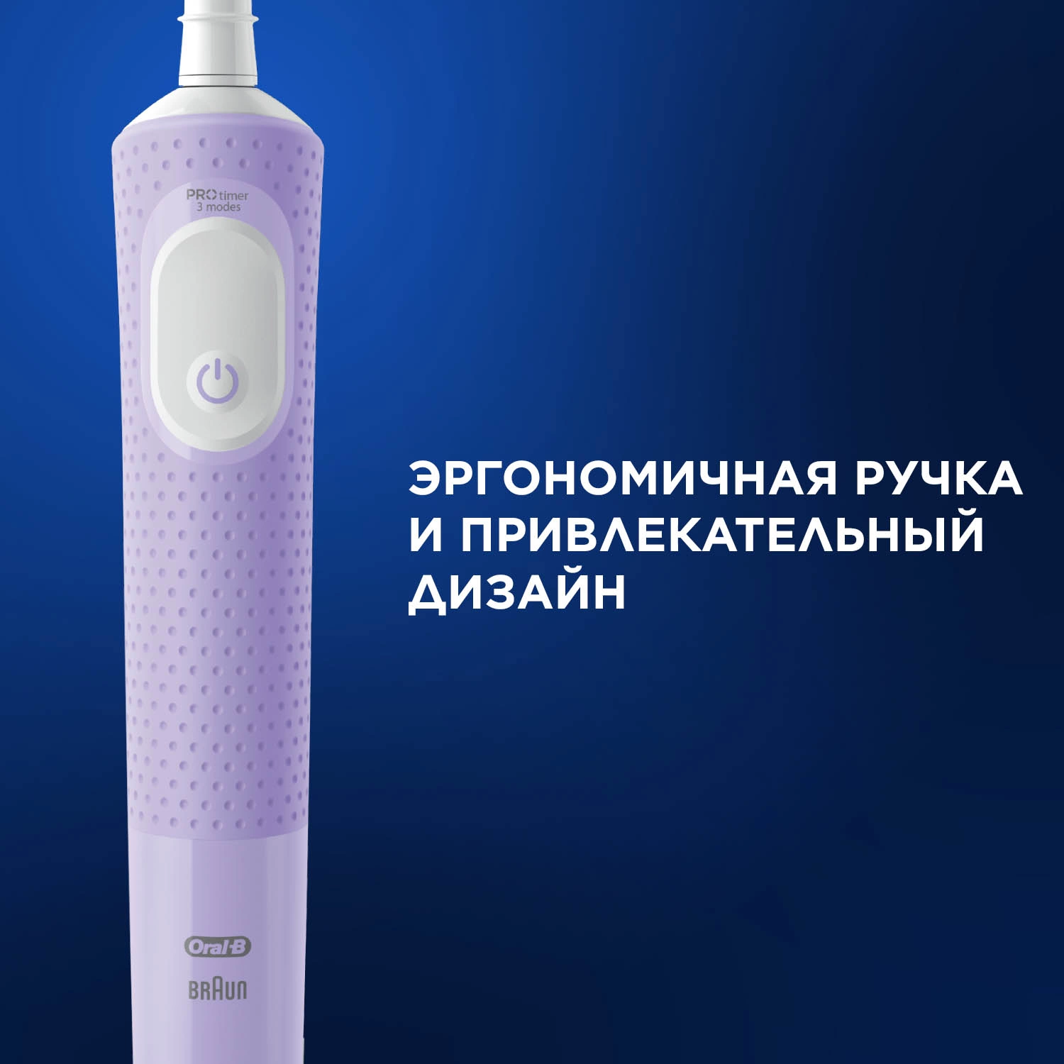 Зубная щетка электрическая Oral-B Vitality Pro 80368962 сиреневый — миниатюра 13