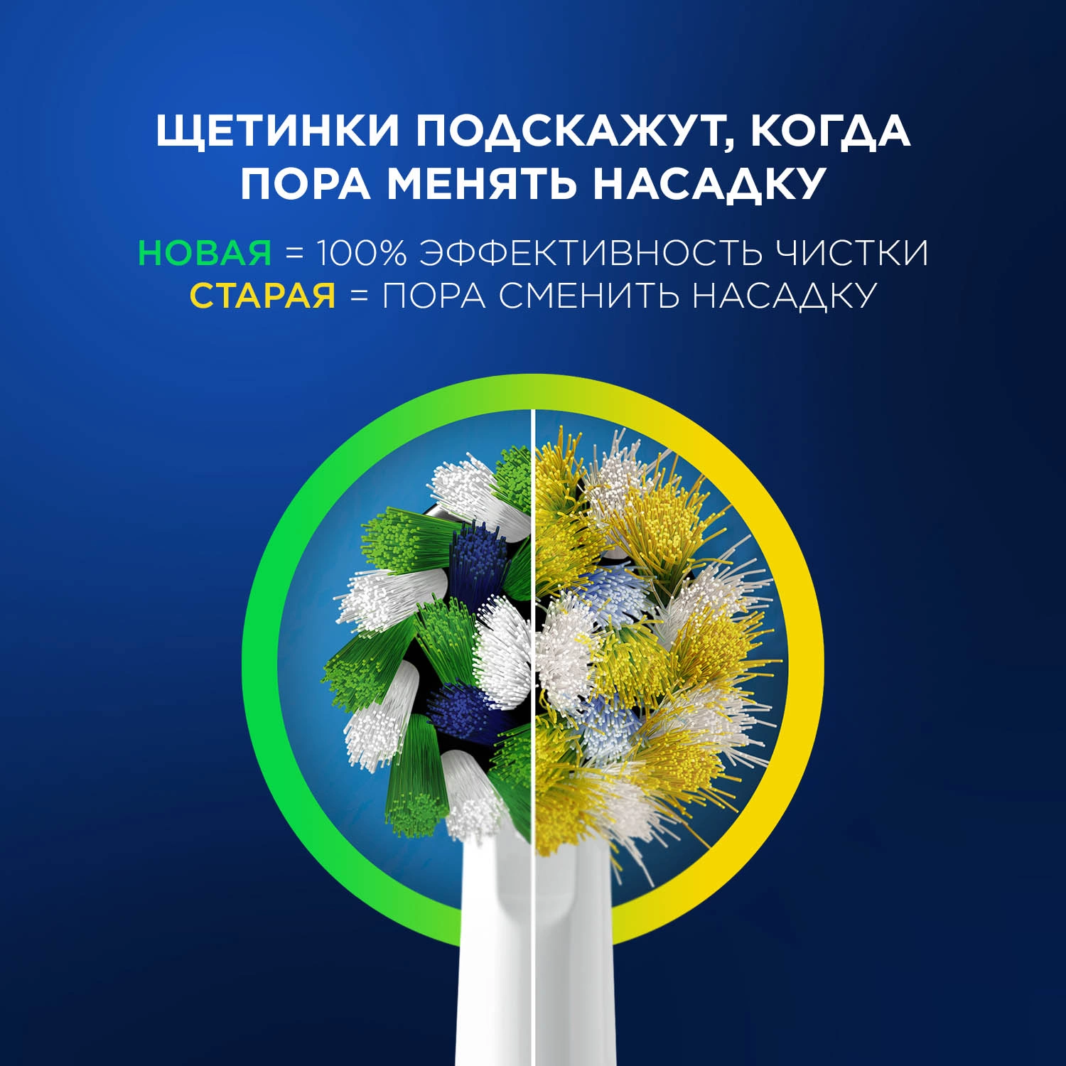 Зубная щетка электрическая Oral-B Vitality Pro 80368962 сиреневый — миниатюра 14