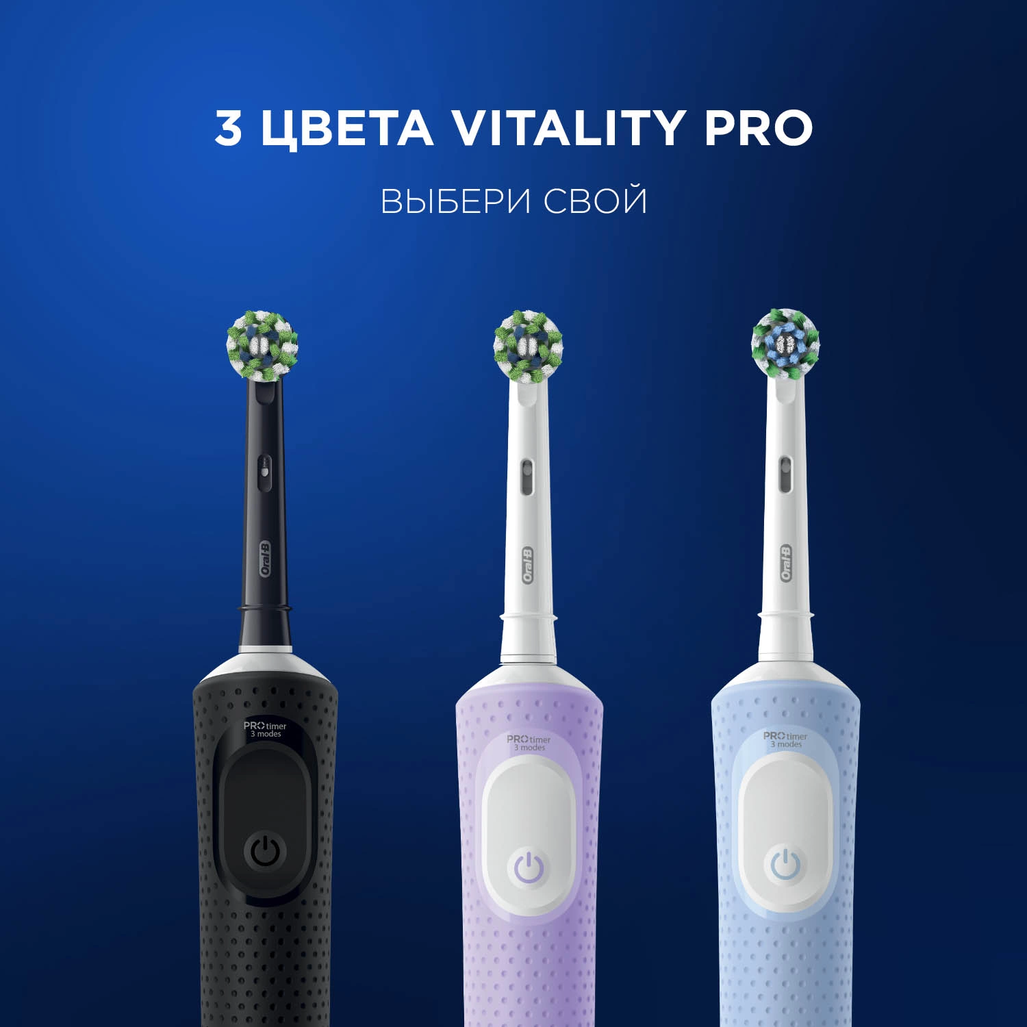 Зубная щетка электрическая Oral-B Vitality Pro 80368962 сиреневый — миниатюра 16