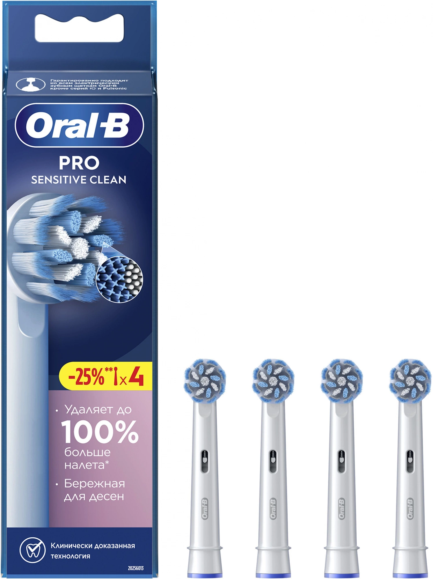 Насадка для зубных щеток Oral-B Sensitive Clean (упак.:4шт) — миниатюра 15