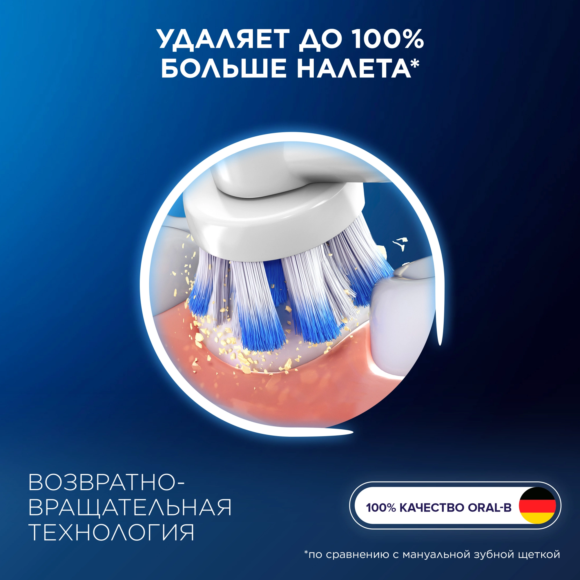 Насадка для зубных щеток Oral-B Sensitive Clean (упак.:4шт) — миниатюра 3