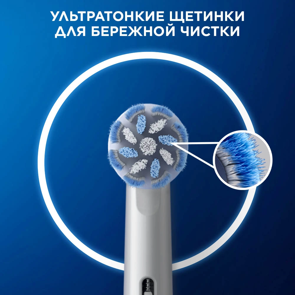 Насадка для зубных щеток Oral-B Sensitive Clean (упак.:4шт) — миниатюра 7