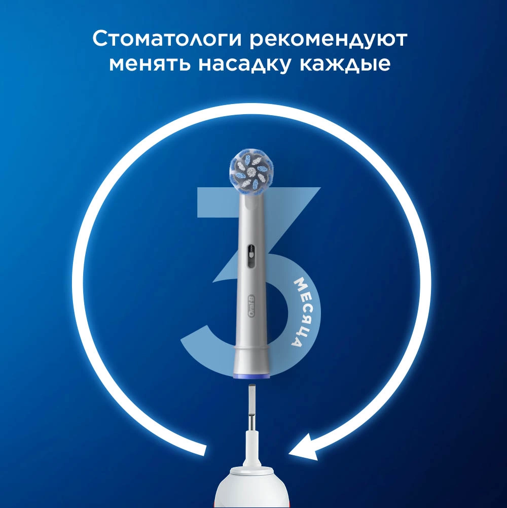 Насадка для зубных щеток Oral-B Sensitive Clean (упак.:4шт) — миниатюра 8