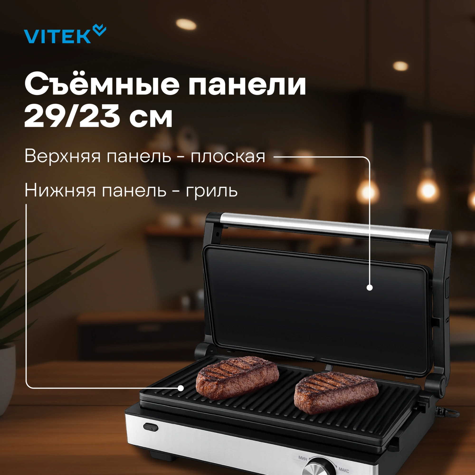 Электрогриль Vitek VT-PG2515 2000Вт черный — миниатюра 3