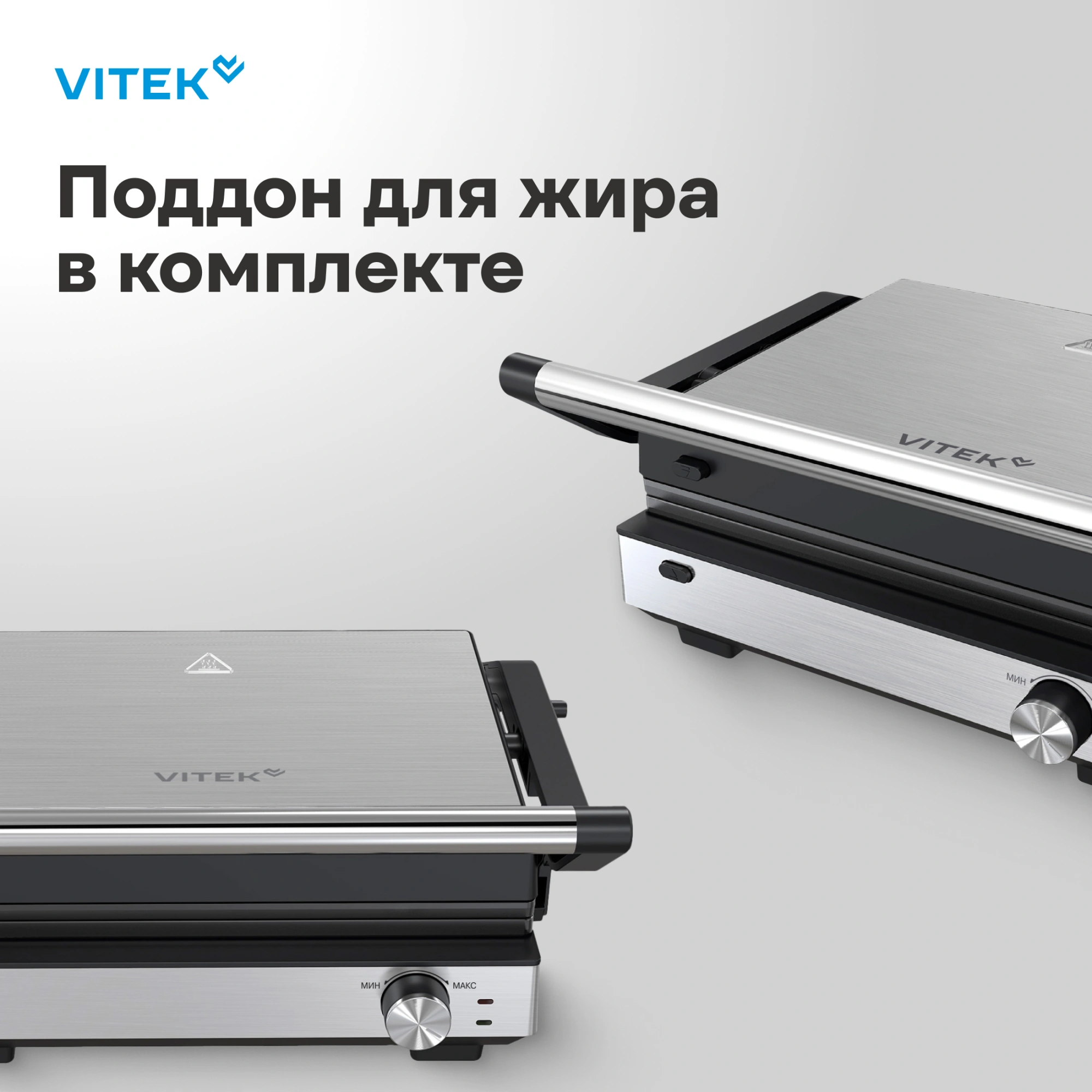 Электрогриль Vitek VT-PG2515 2000Вт черный — миниатюра 5