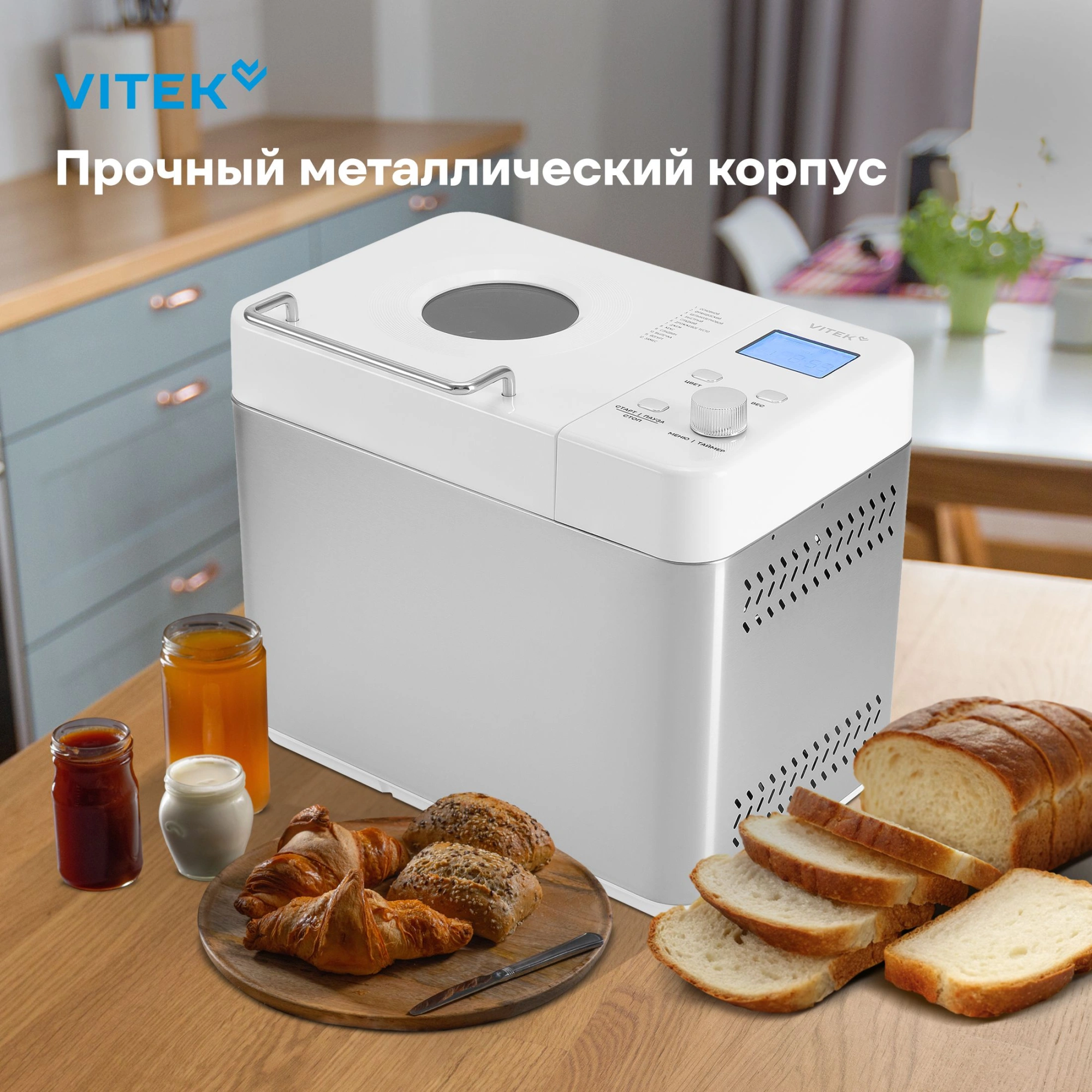 Хлебопечь Vitek VT-BM1301 650Вт серый/серебристый — миниатюра 9
