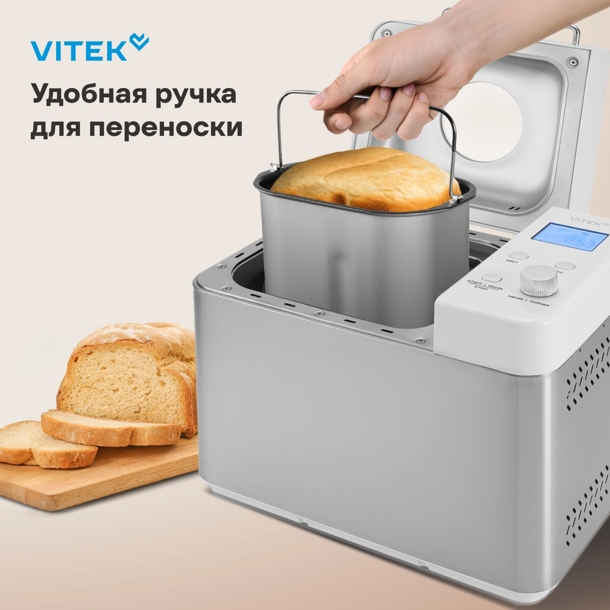 Хлебопечь Vitek VT-BM1301 650Вт серый/серебристый — миниатюра 11