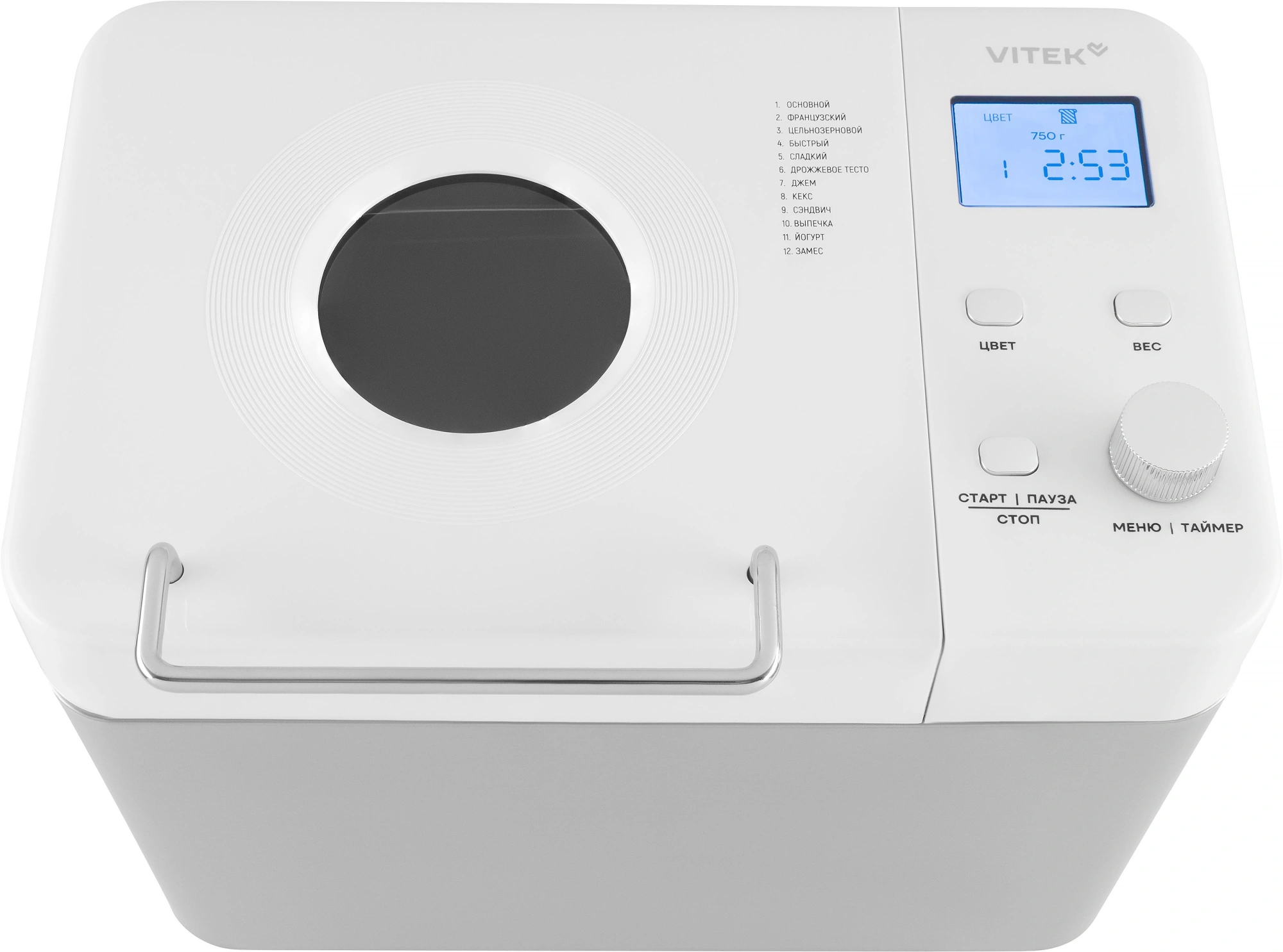 Хлебопечь Vitek VT-BM1301 650Вт серый/серебристый — миниатюра 16