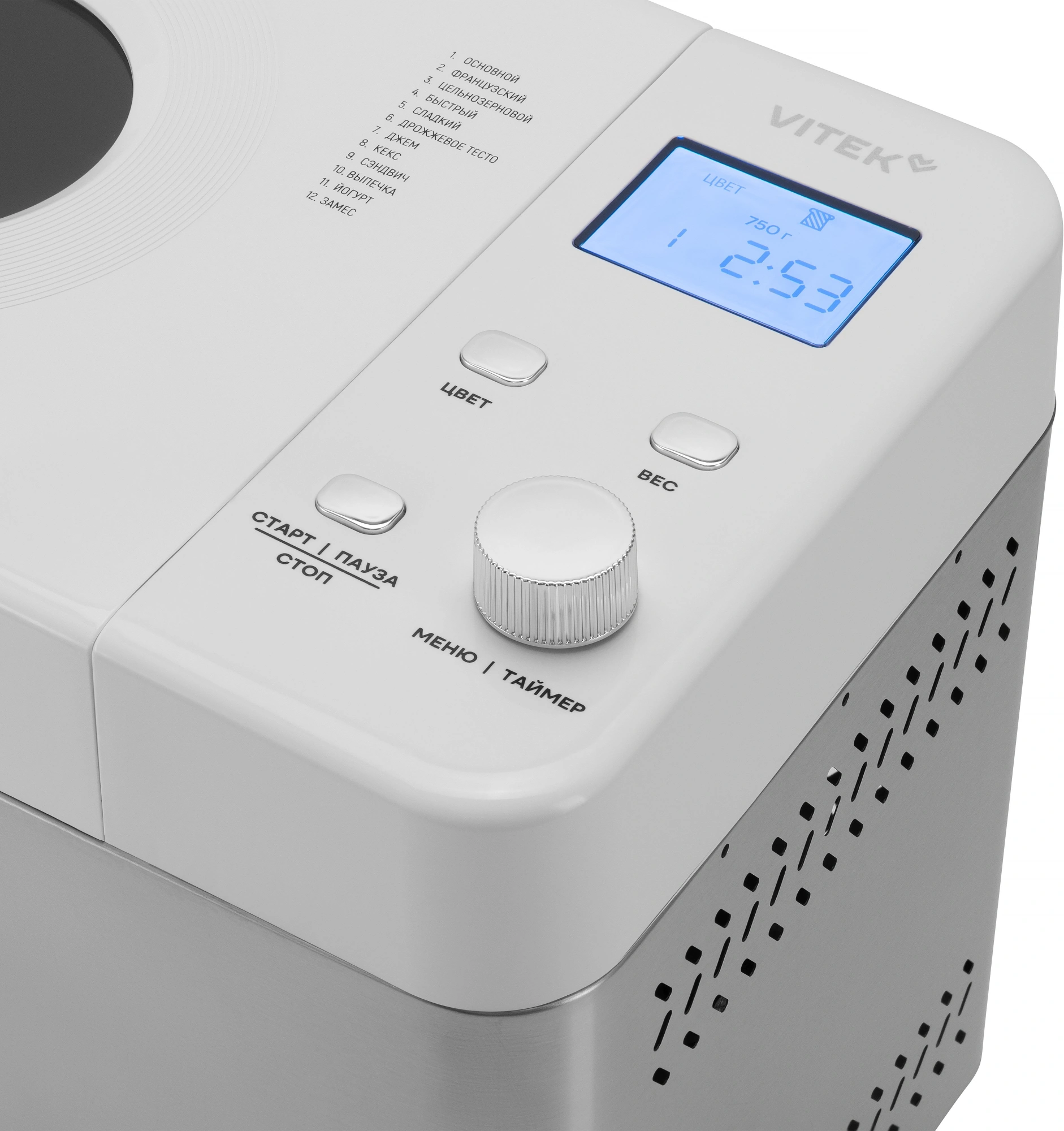 Хлебопечь Vitek VT-BM1301 650Вт серый/серебристый — миниатюра 19