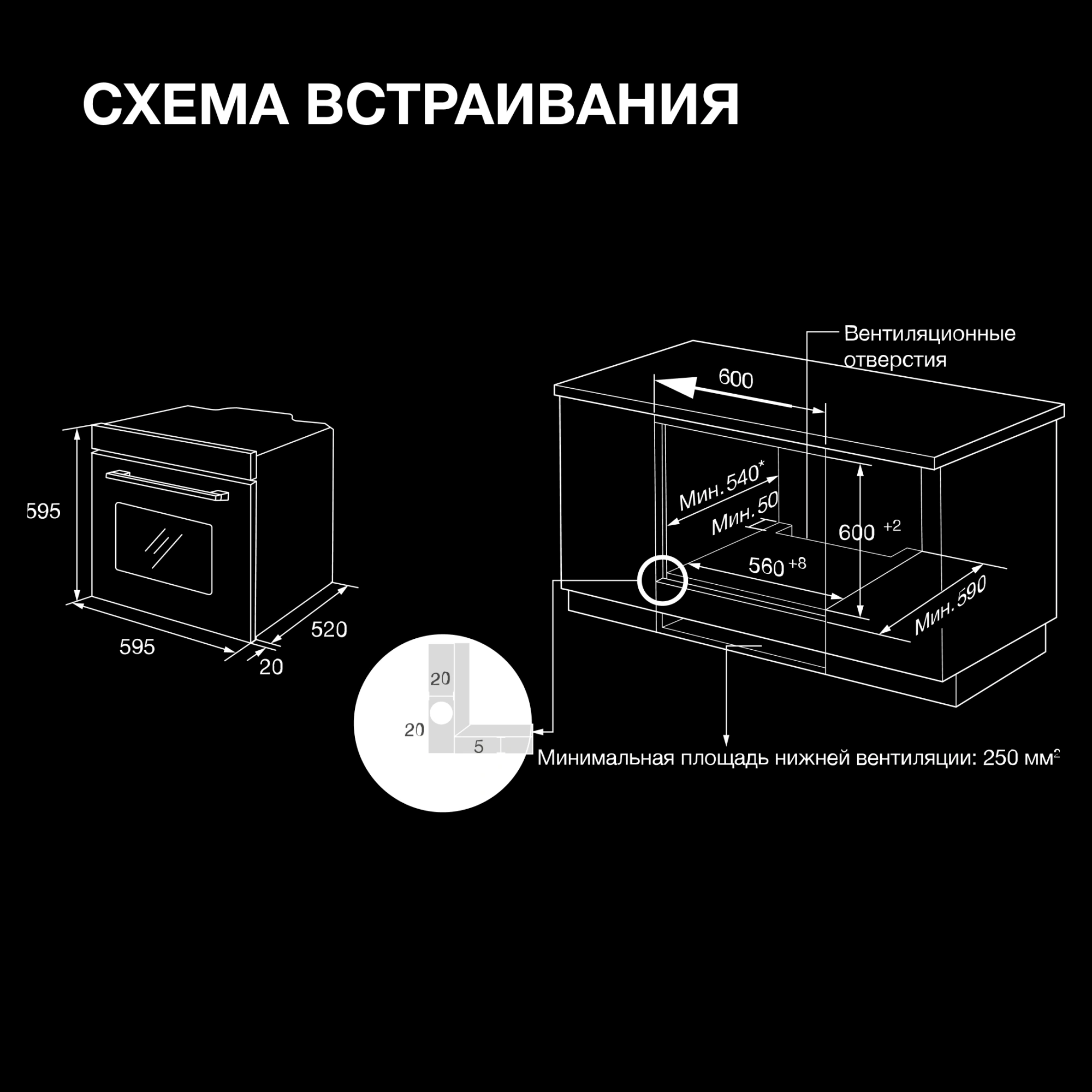 Духовой шкаф Электрический Hyundai HEO 6234 BG черный — миниатюра 26